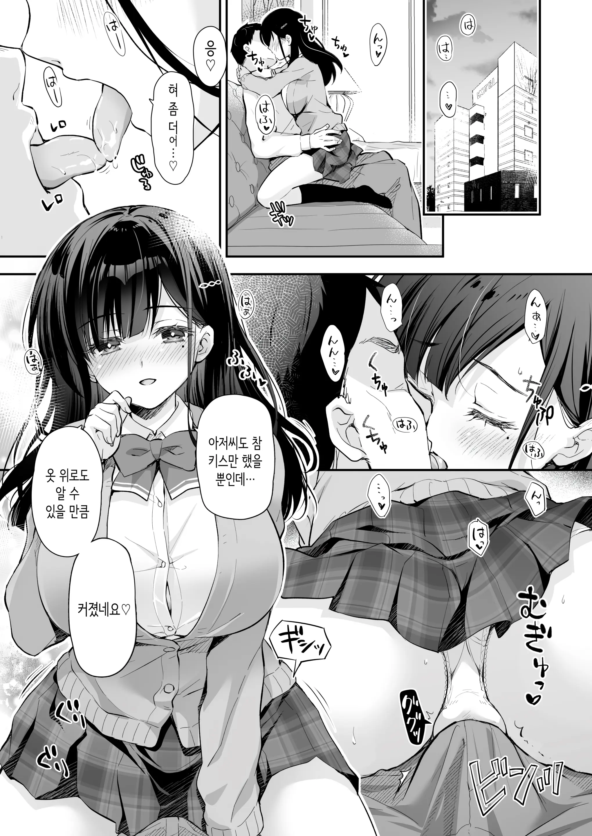 웹툰 이미지 41