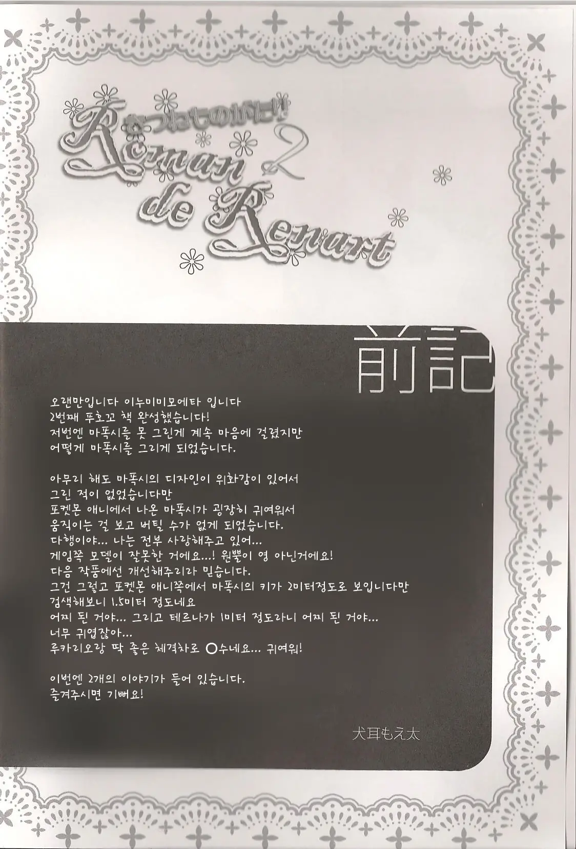 웹툰 이미지 22