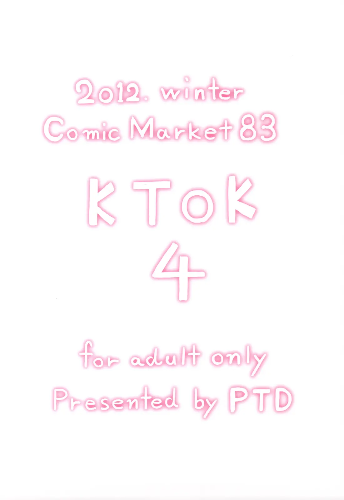 웹툰 이미지 77