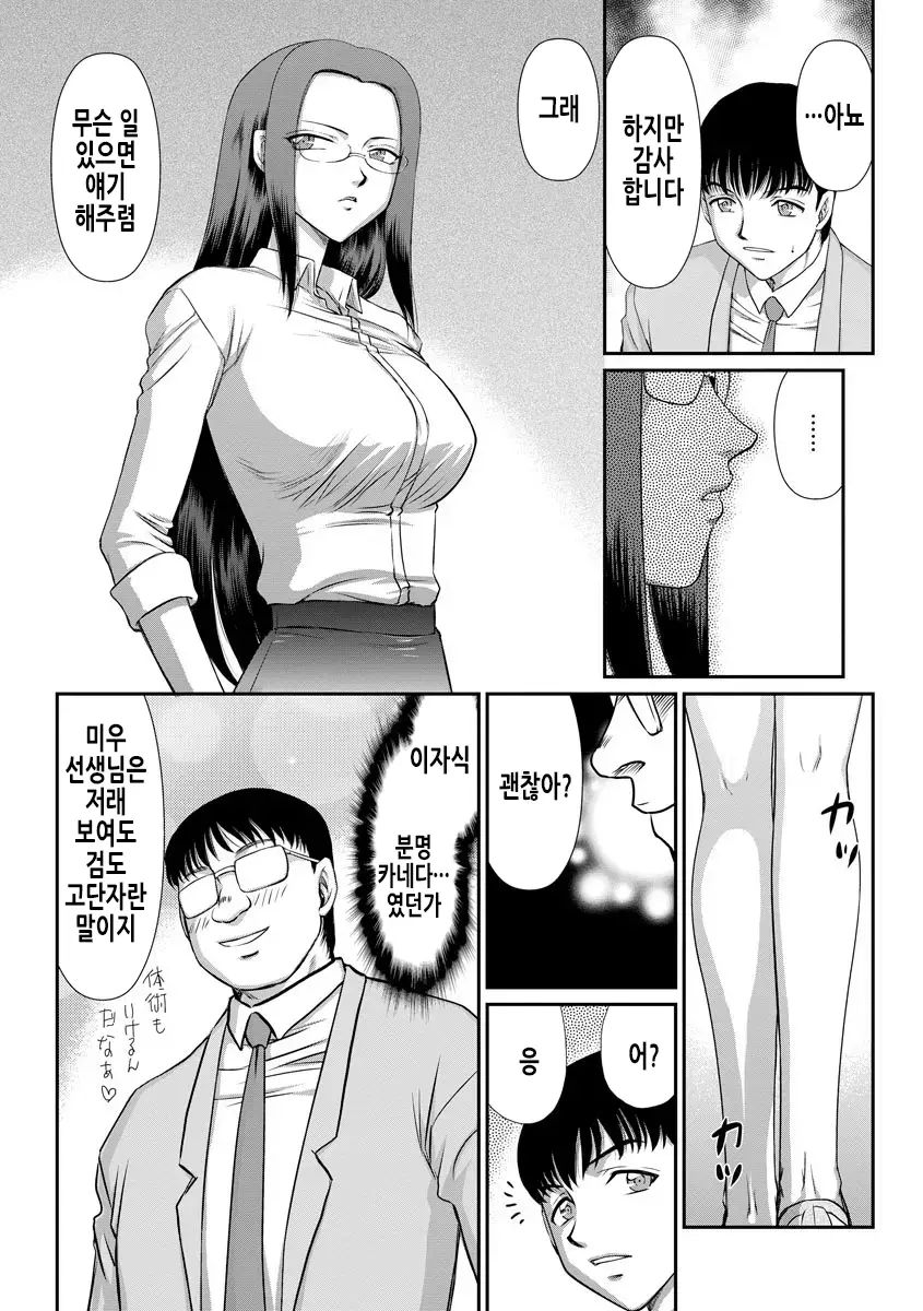 웹툰 이미지 31