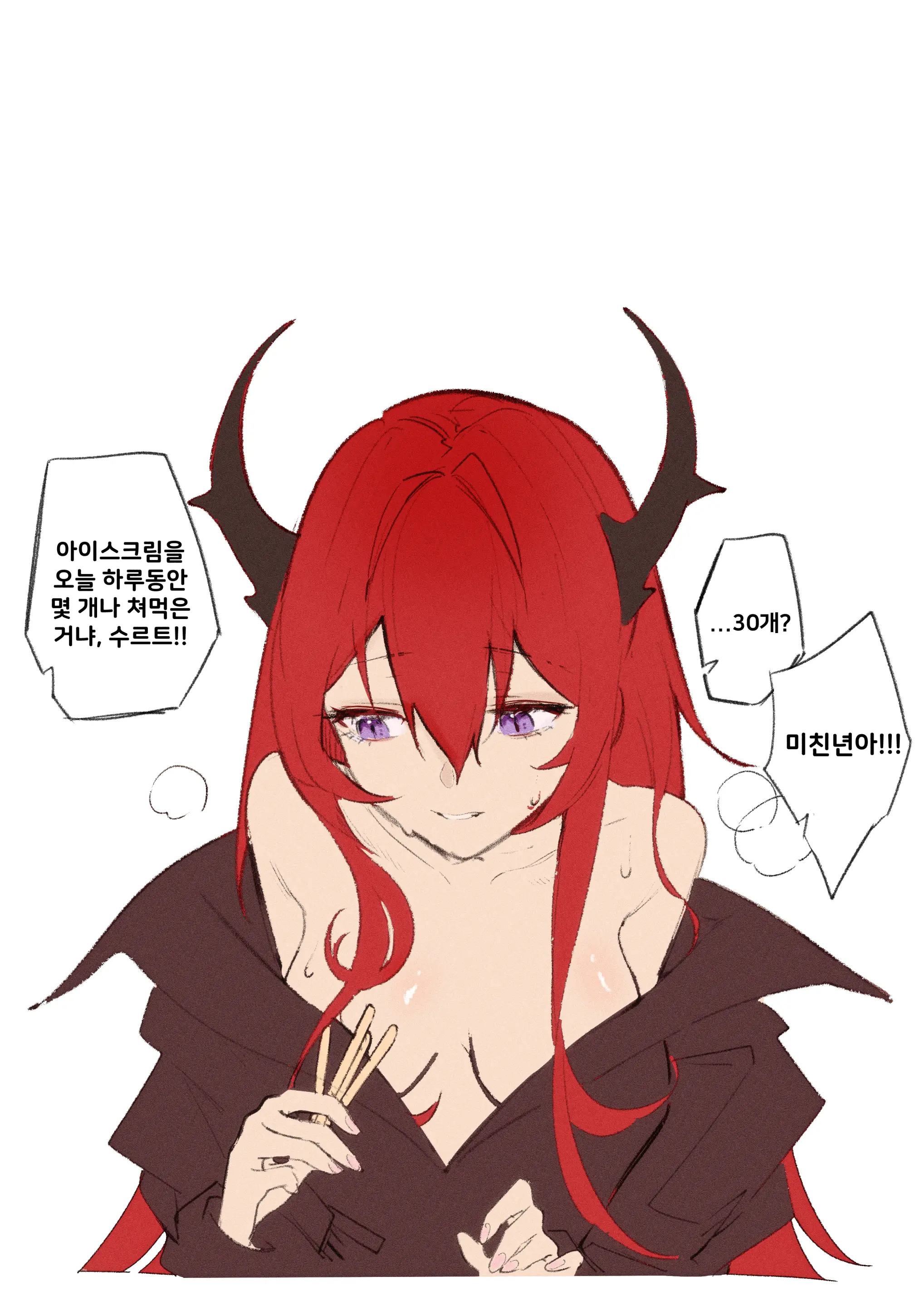 웹툰 이미지 140