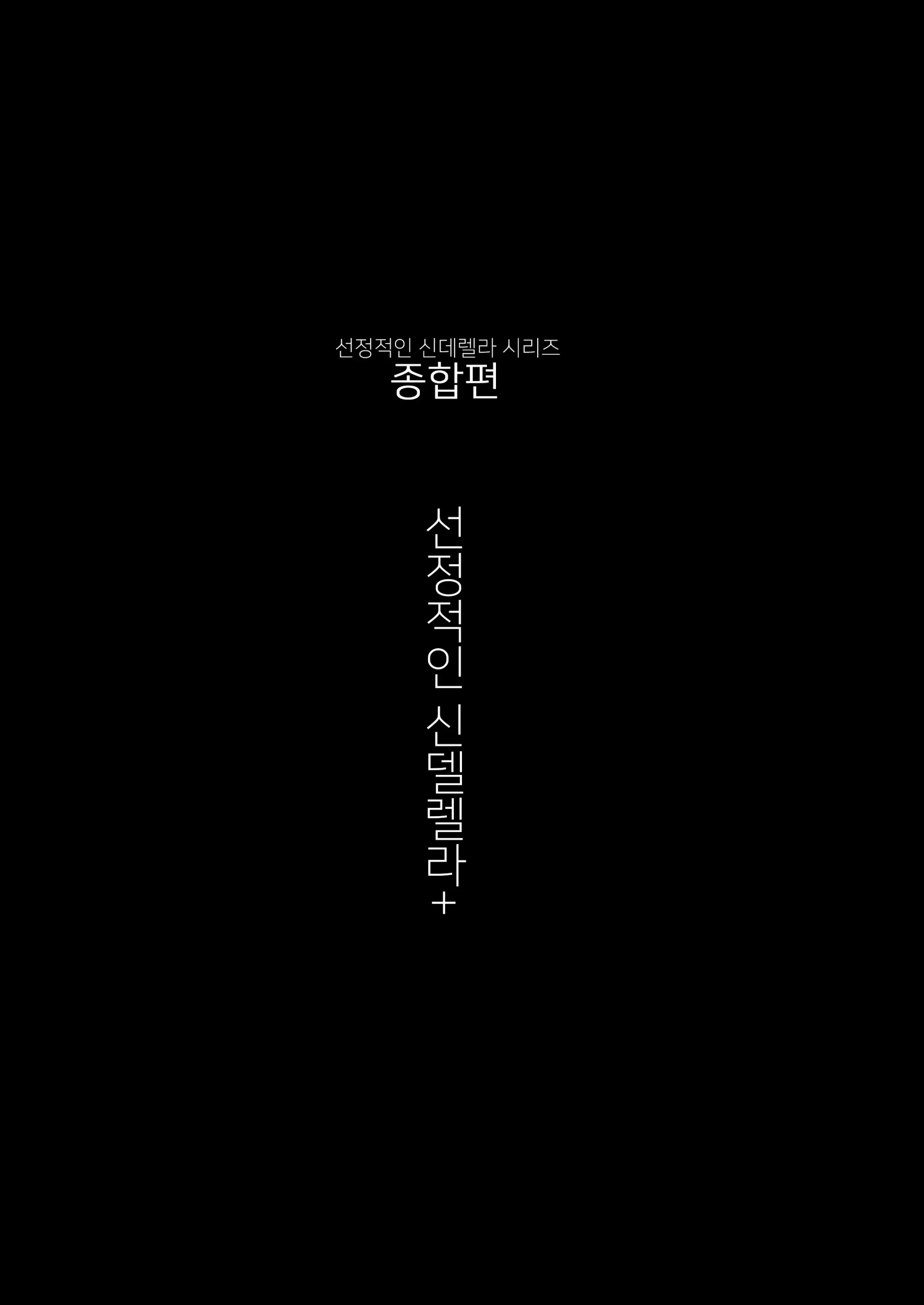 웹툰 이미지 92