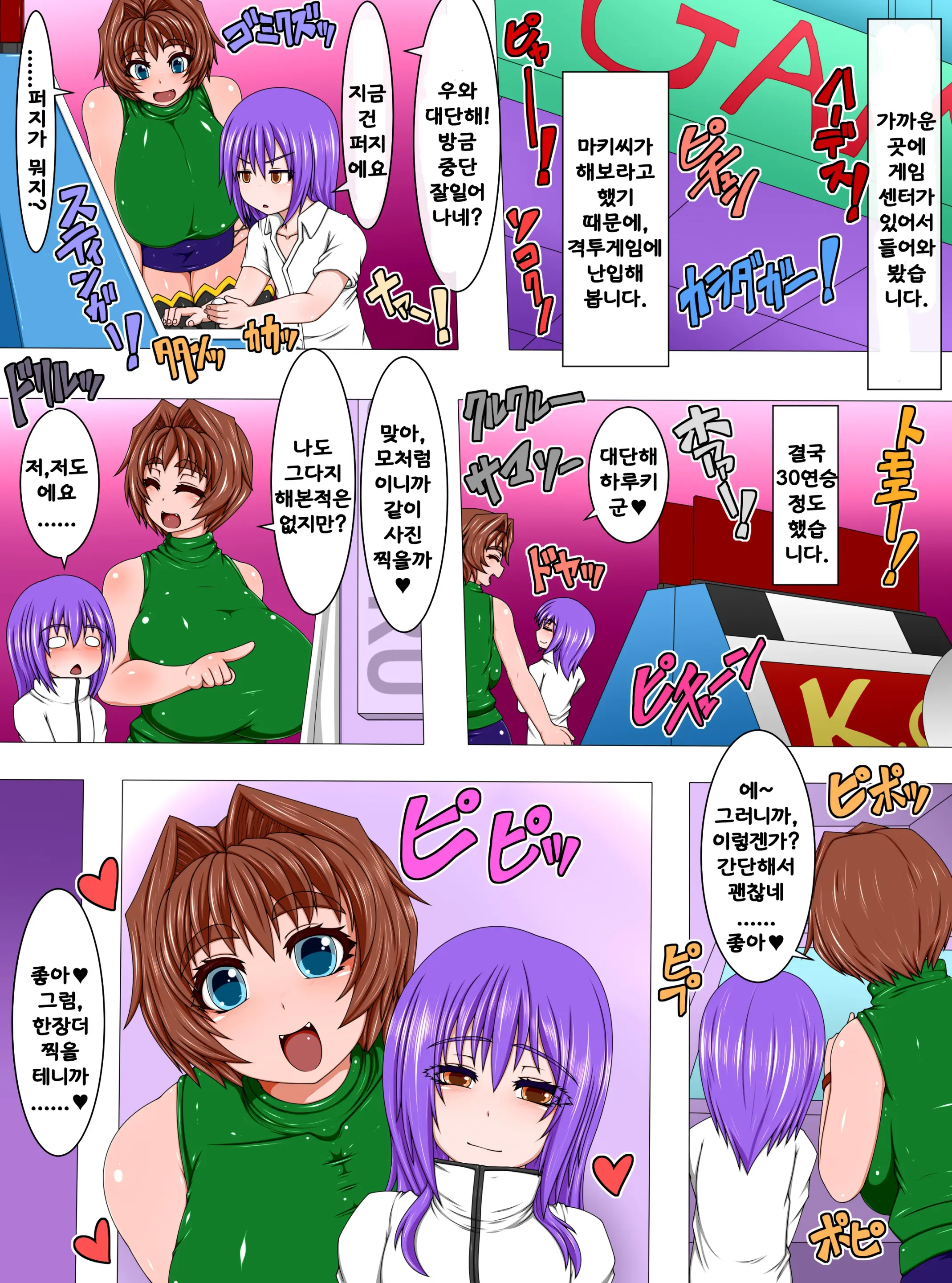 웹툰 이미지 7