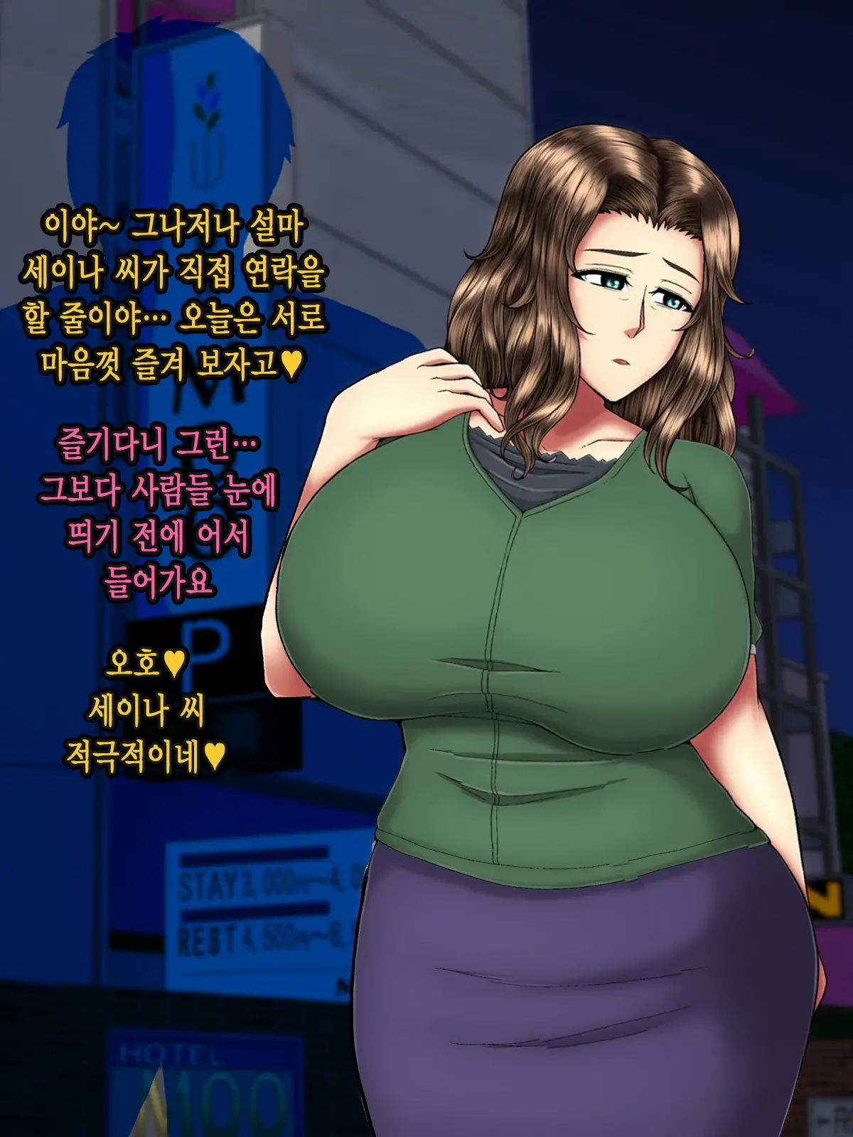웹툰 이미지 11