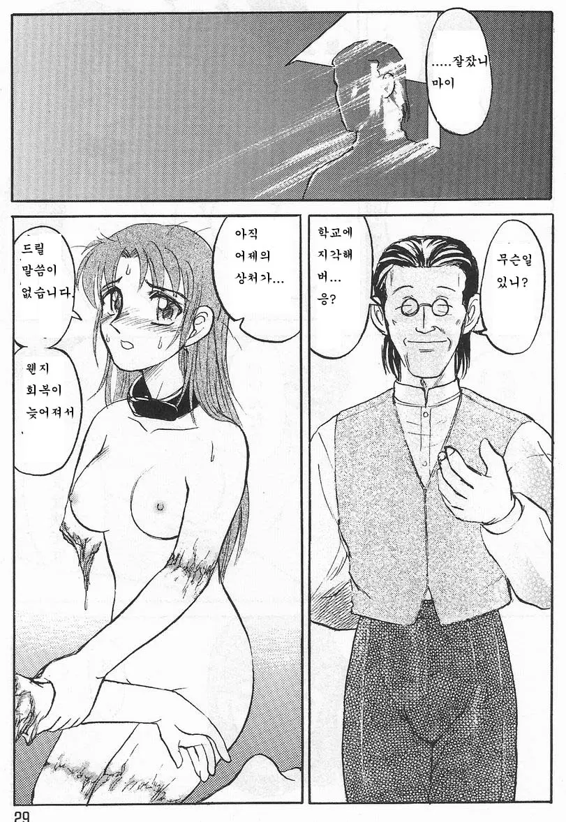웹툰 이미지 26