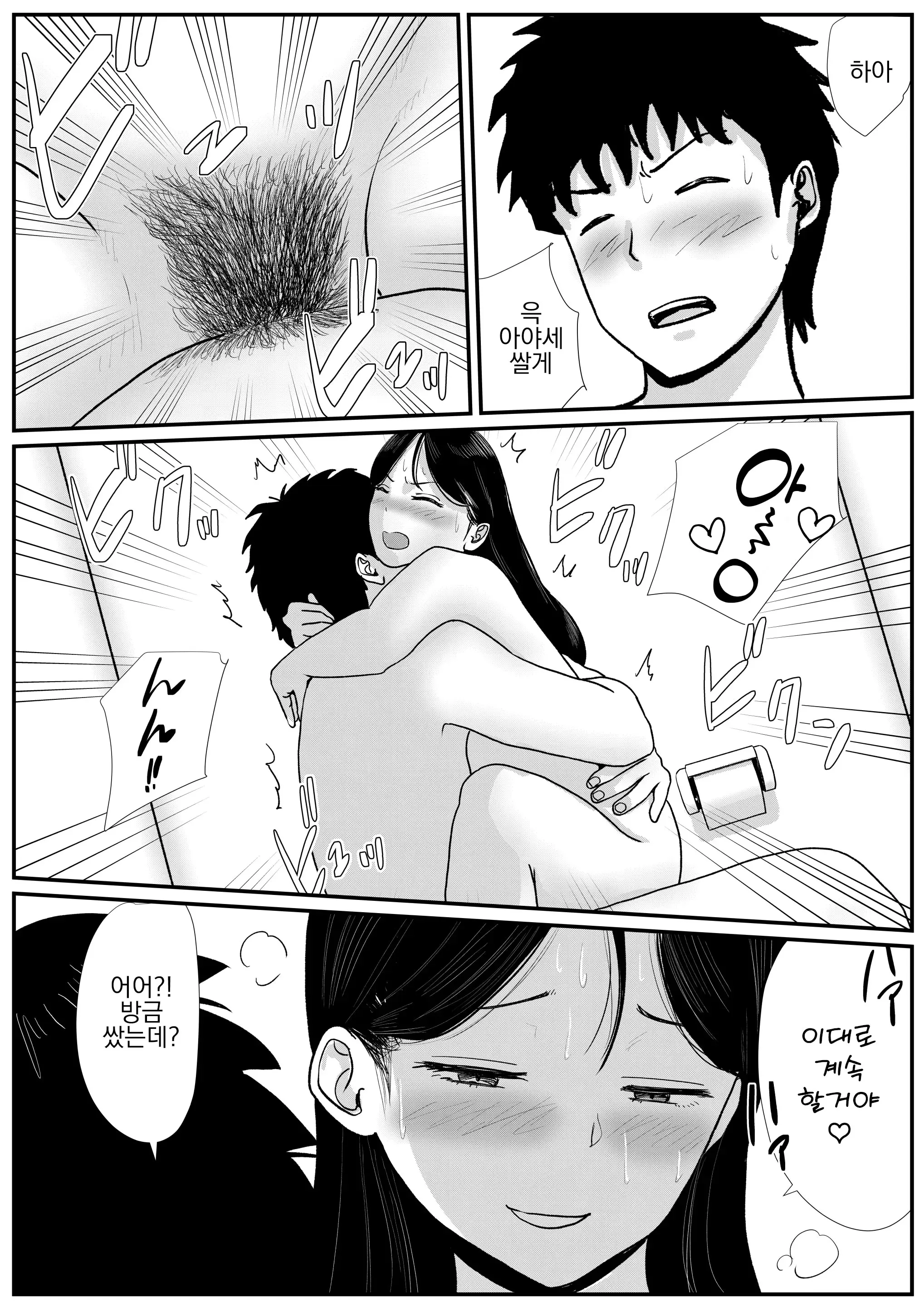 웹툰 이미지 28