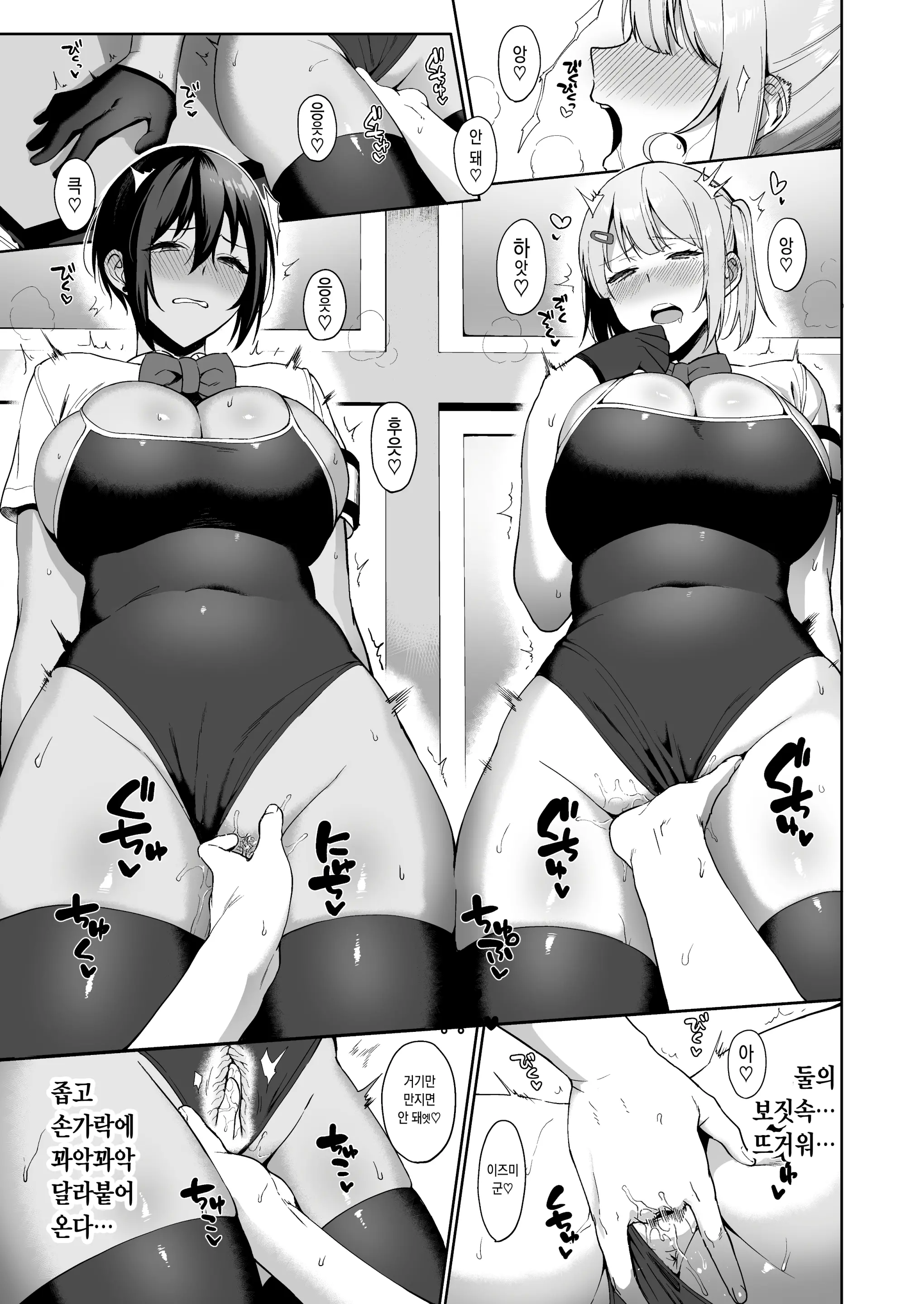 웹툰 이미지 69