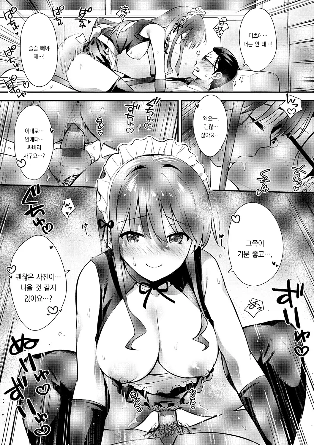 웹툰 이미지 99