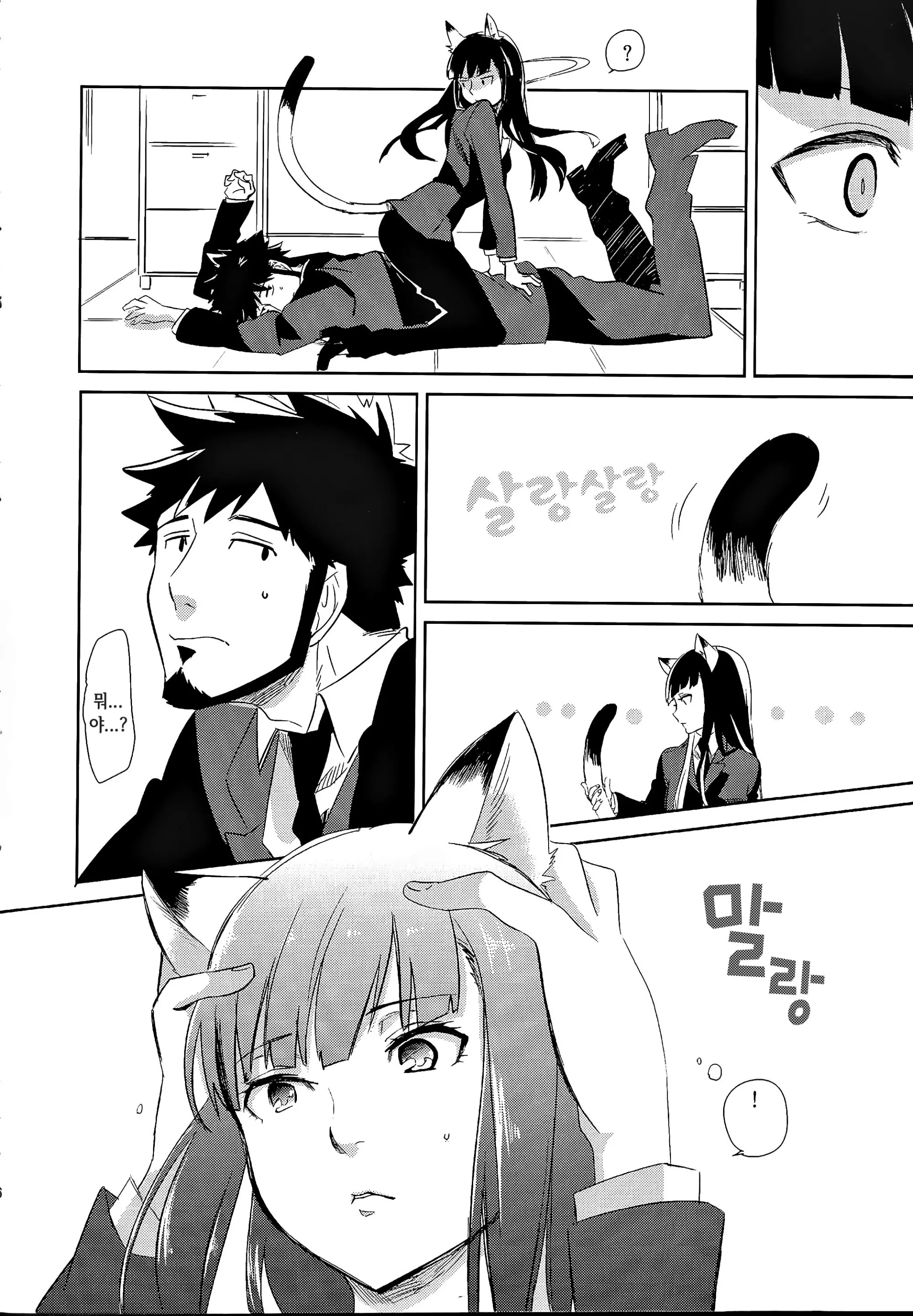 웹툰 이미지 90