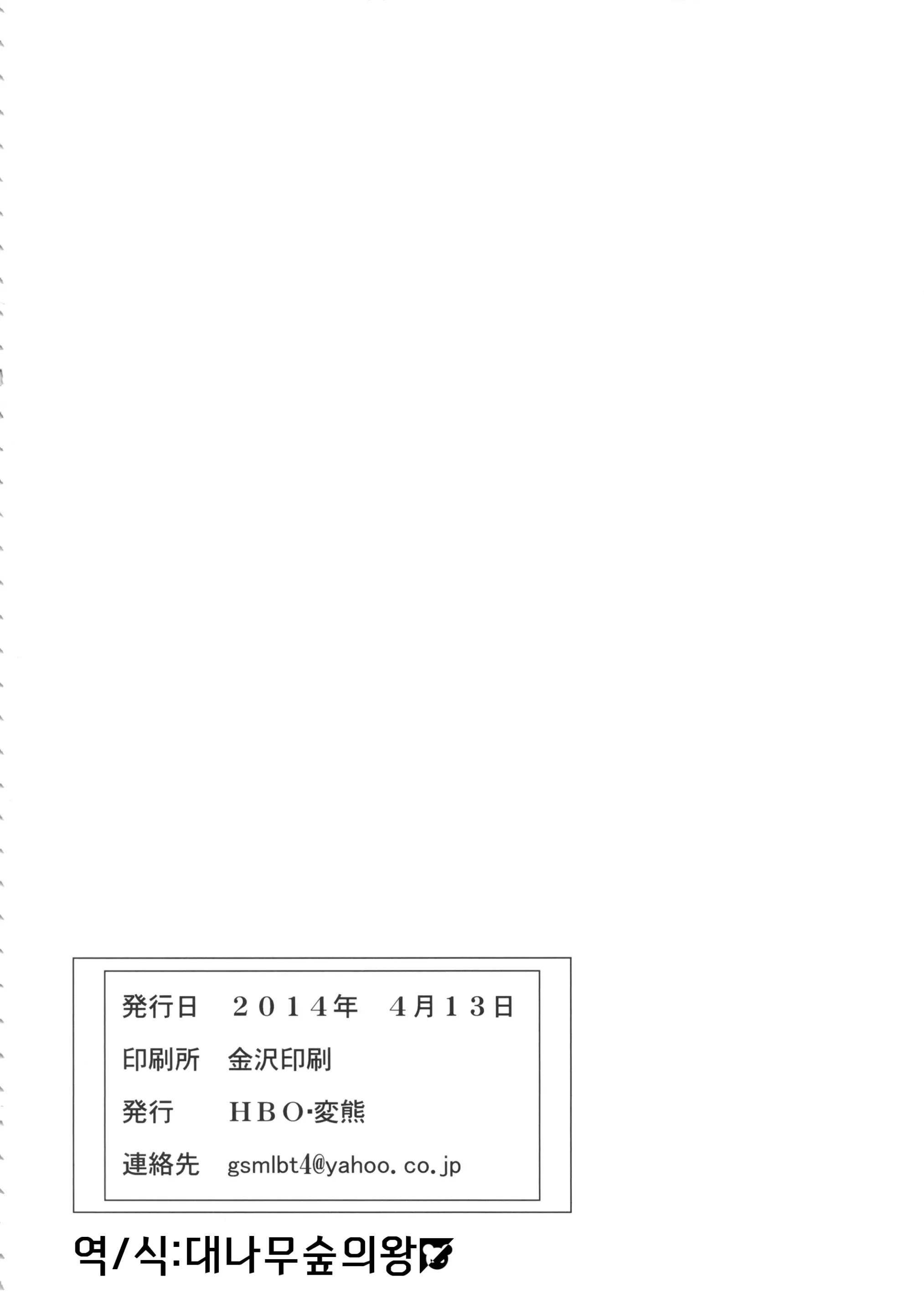 웹툰 이미지 29