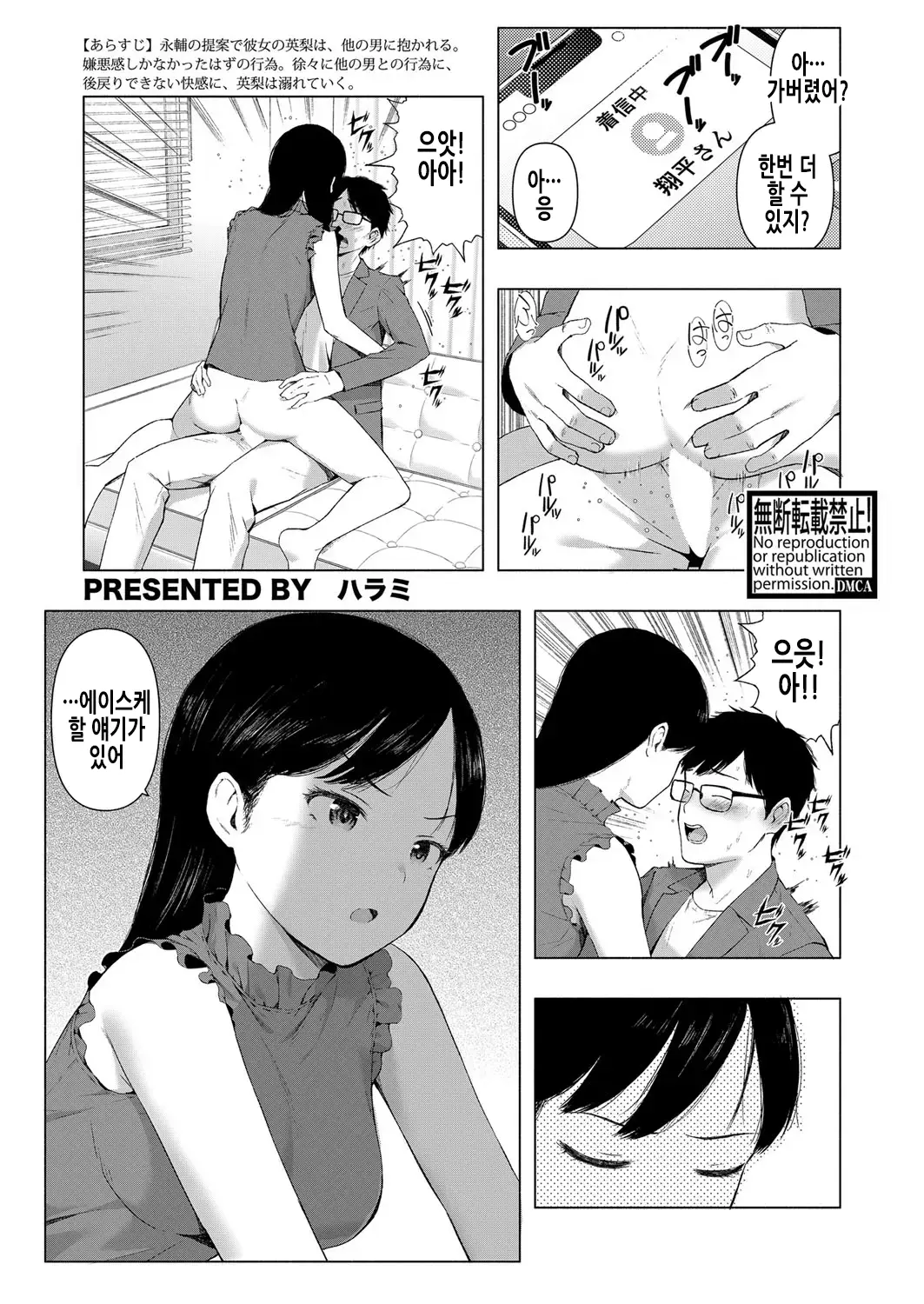 웹툰 이미지 1
