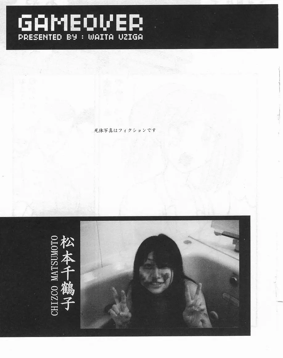 웹툰 이미지 102
