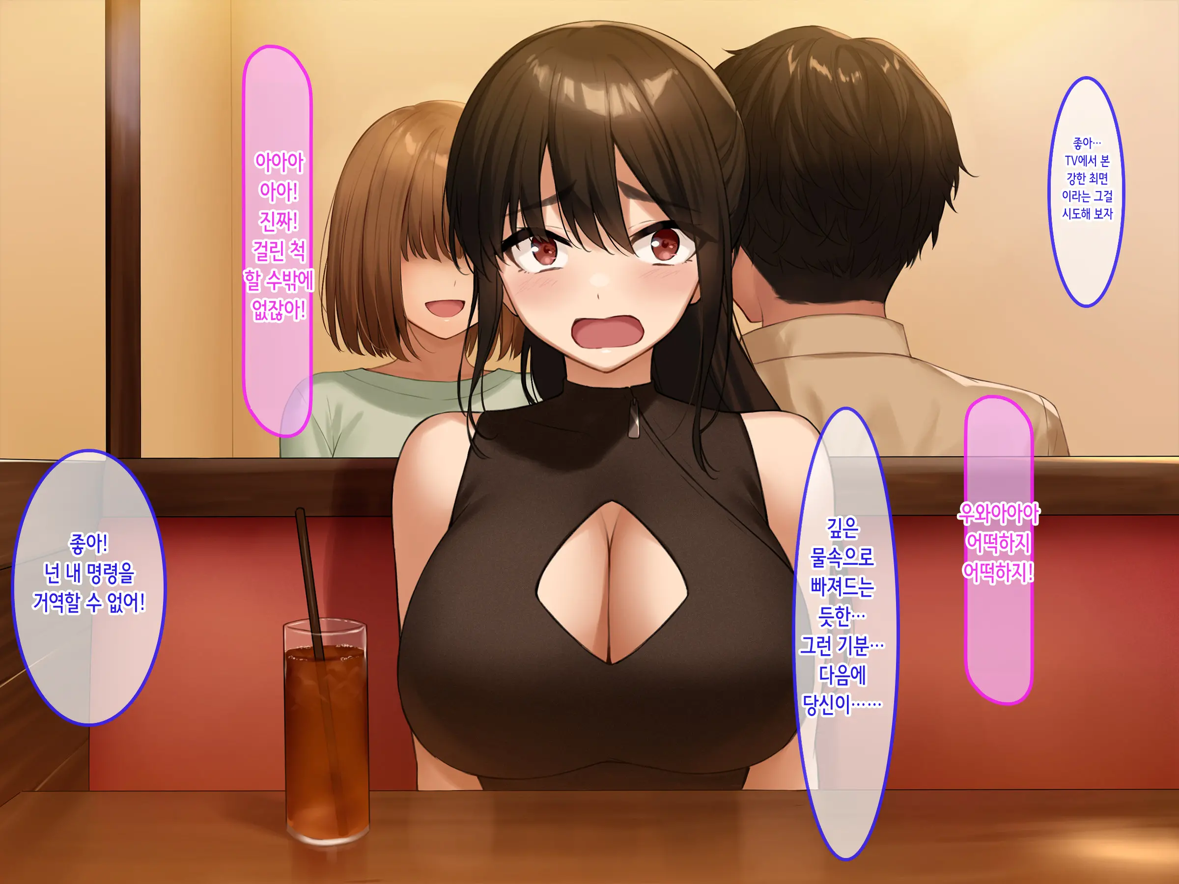 웹툰 이미지 102