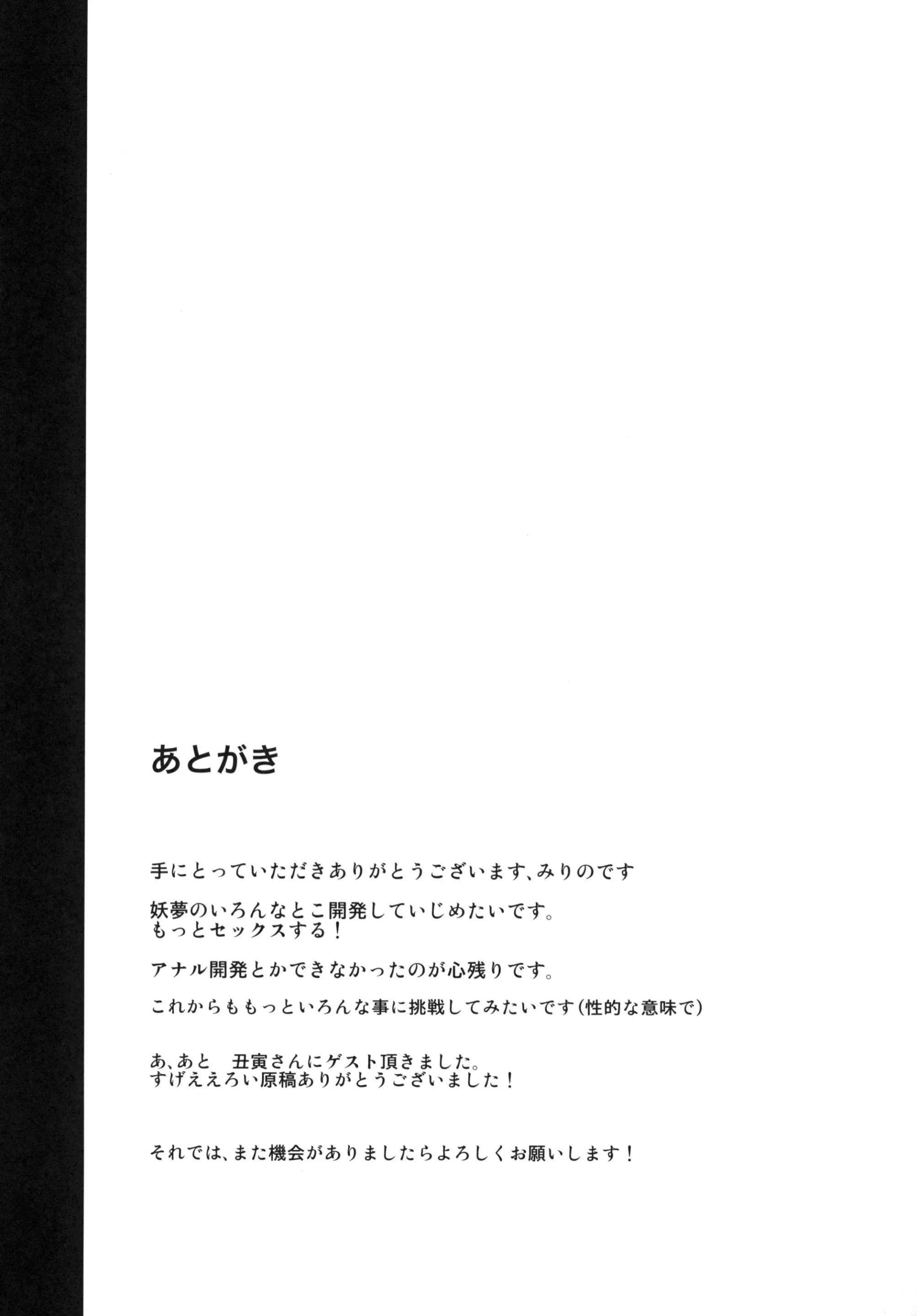 웹툰 이미지 24