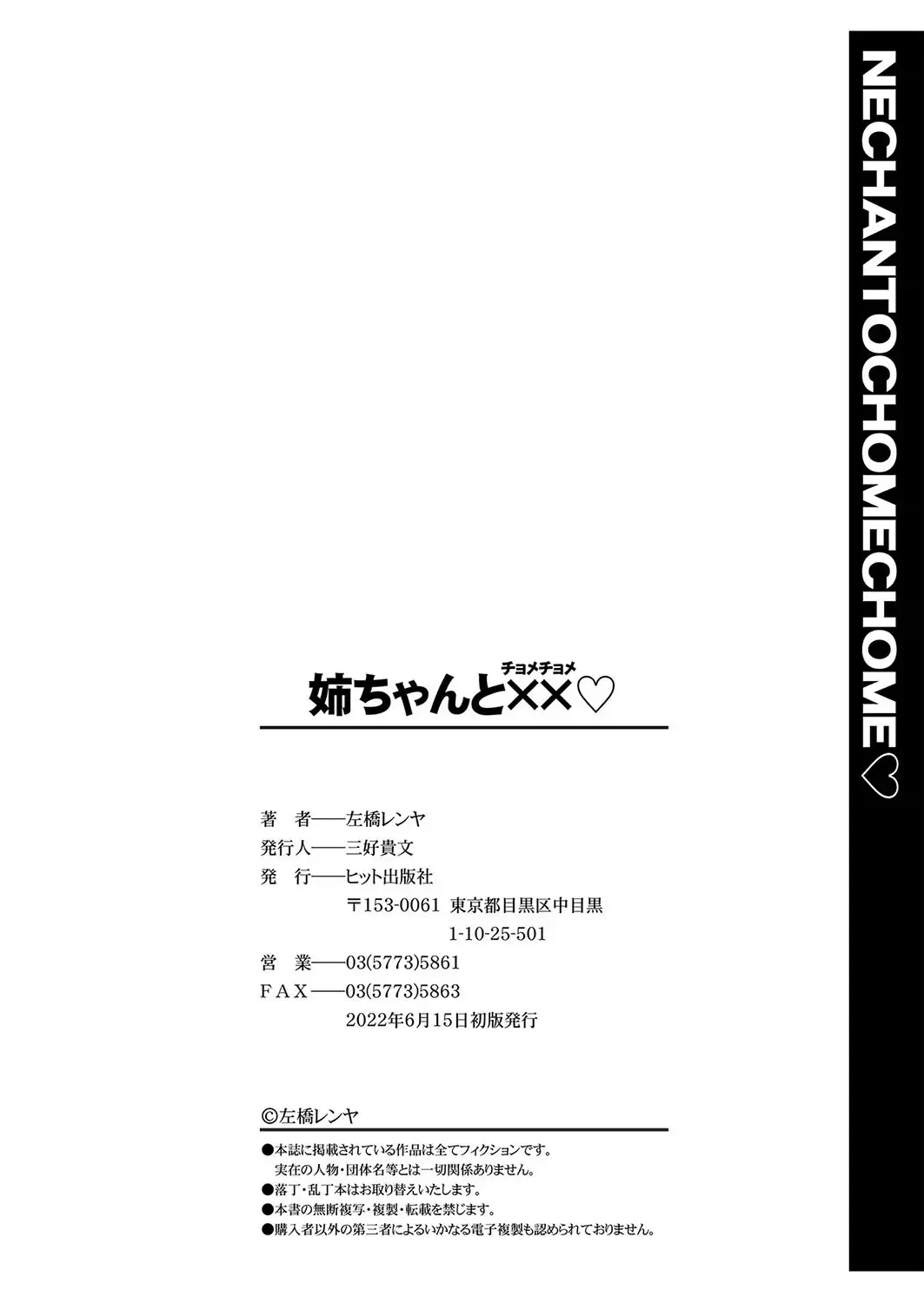 웹툰 이미지 206