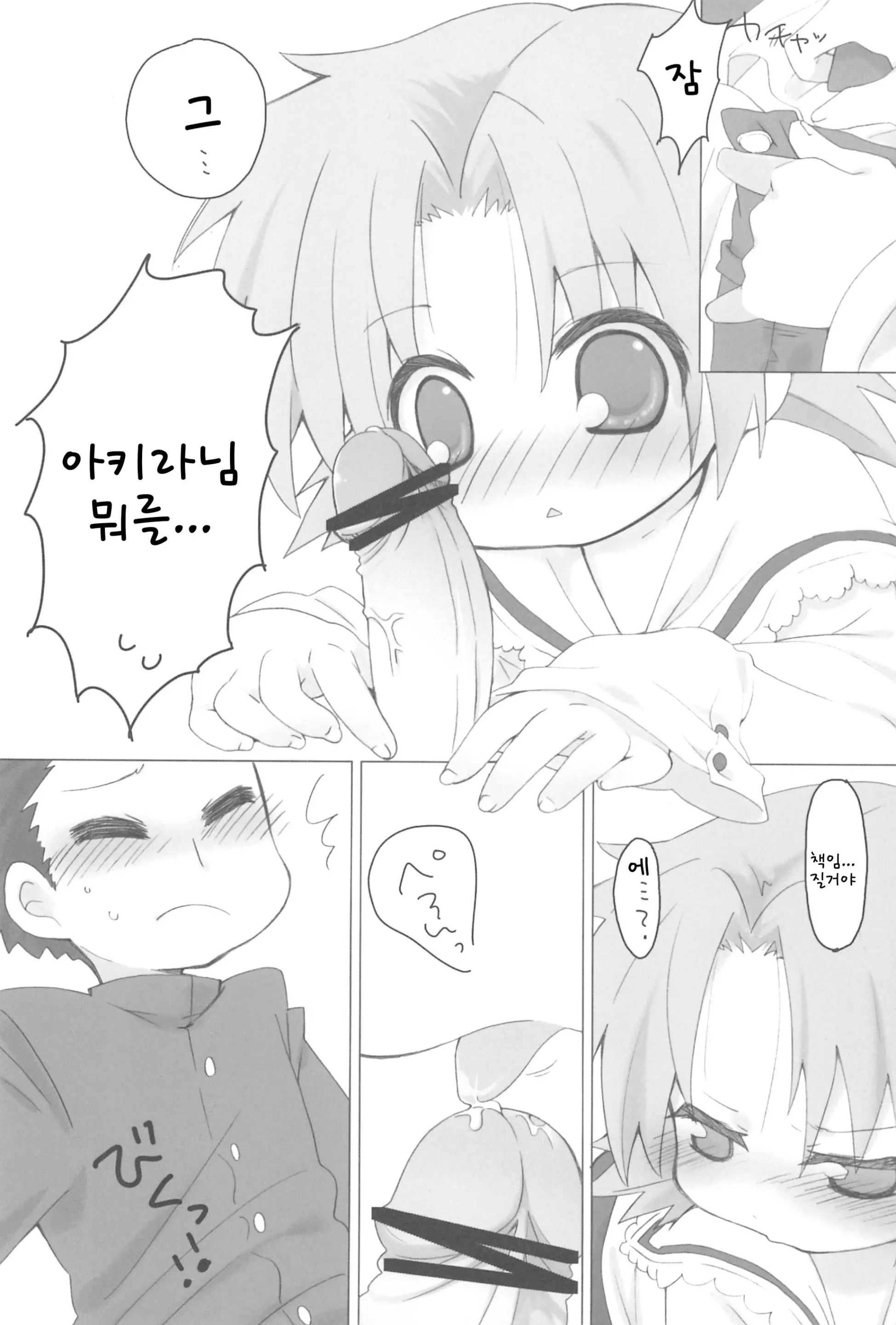 웹툰 이미지 10