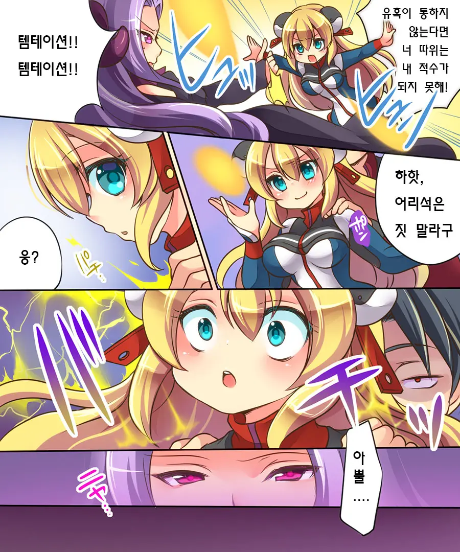 웹툰 이미지 10