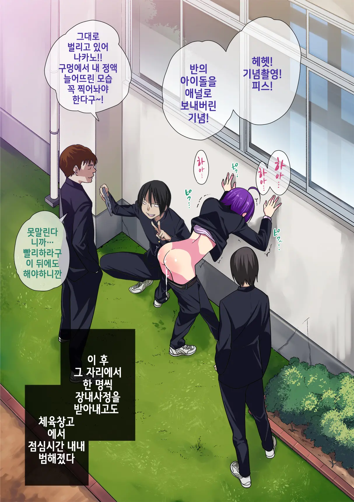 웹툰 이미지 65