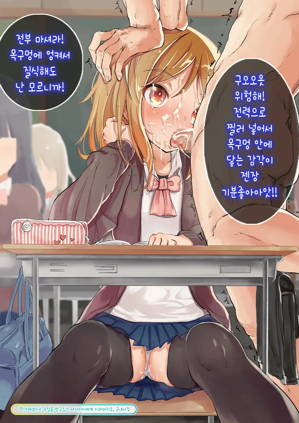 웹툰 이미지 12