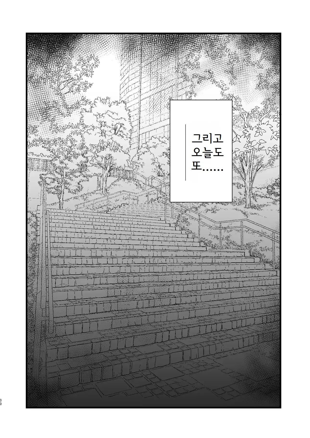 웹툰 이미지 31