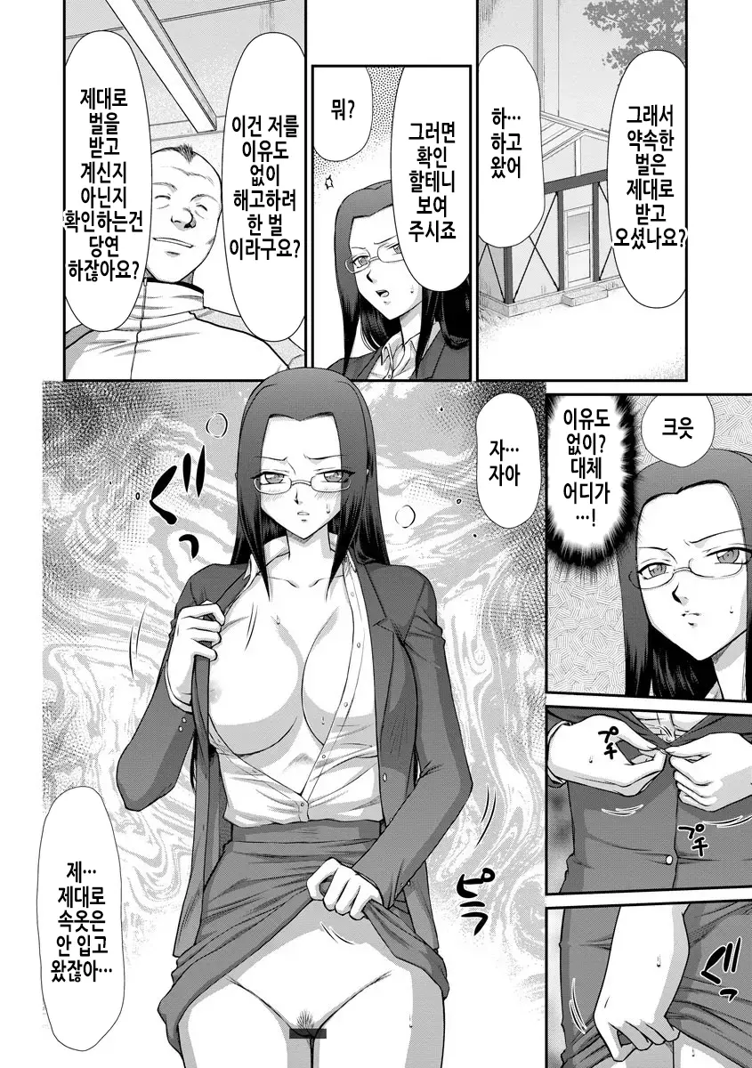 웹툰 이미지 95