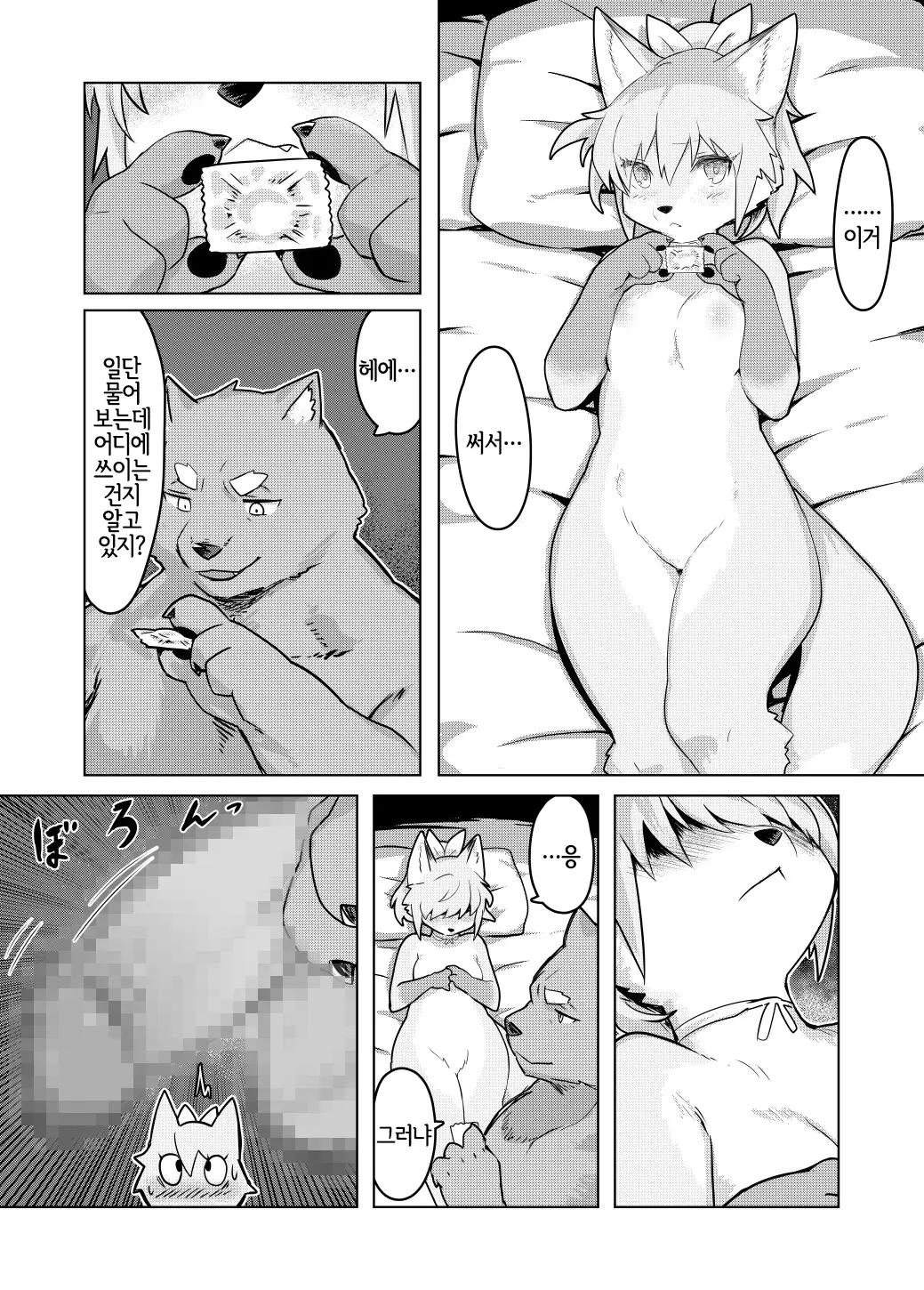 웹툰 이미지 19