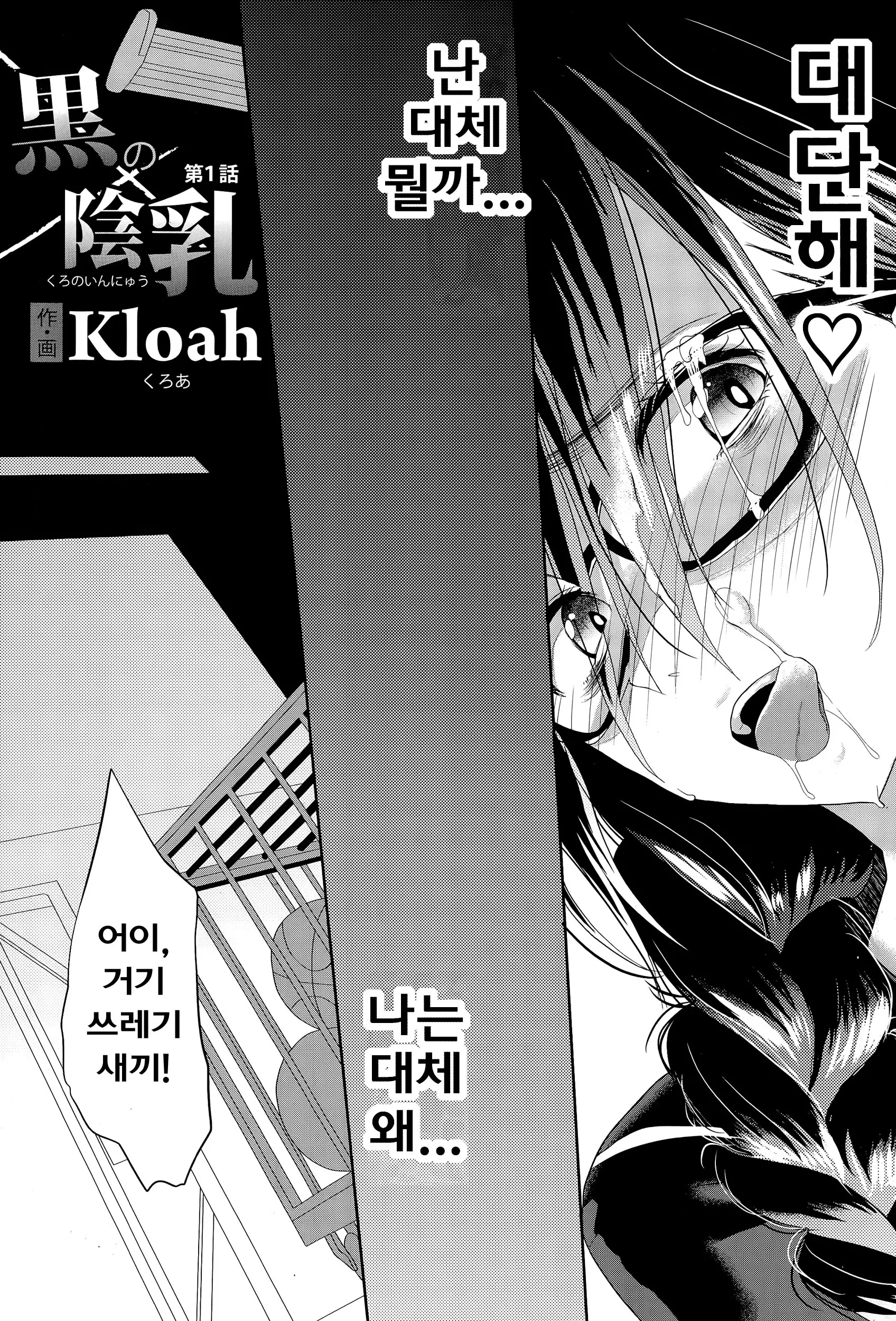 웹툰 이미지 4