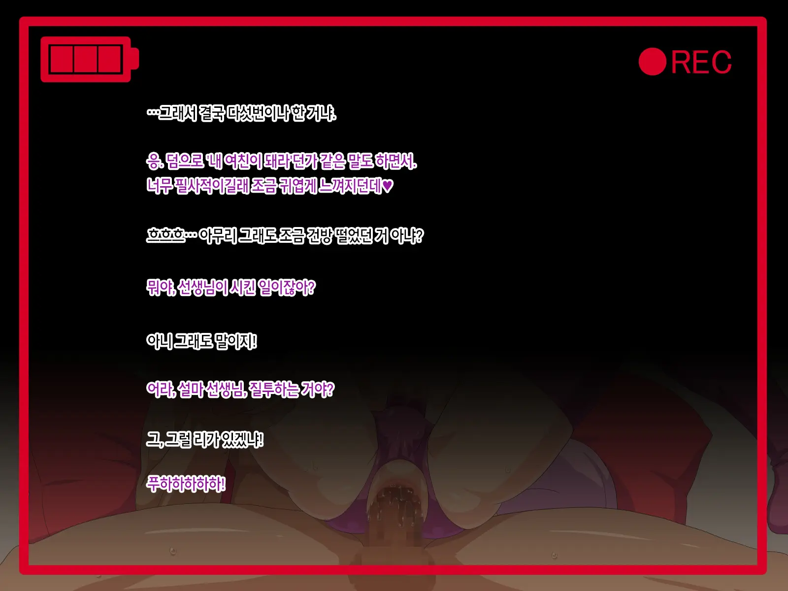 웹툰 이미지 81