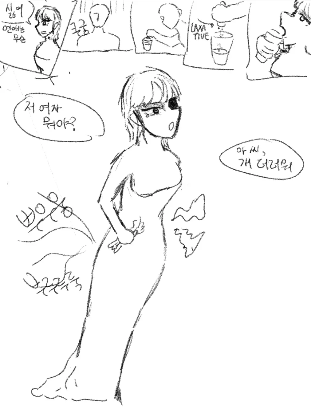 웹툰 이미지 25