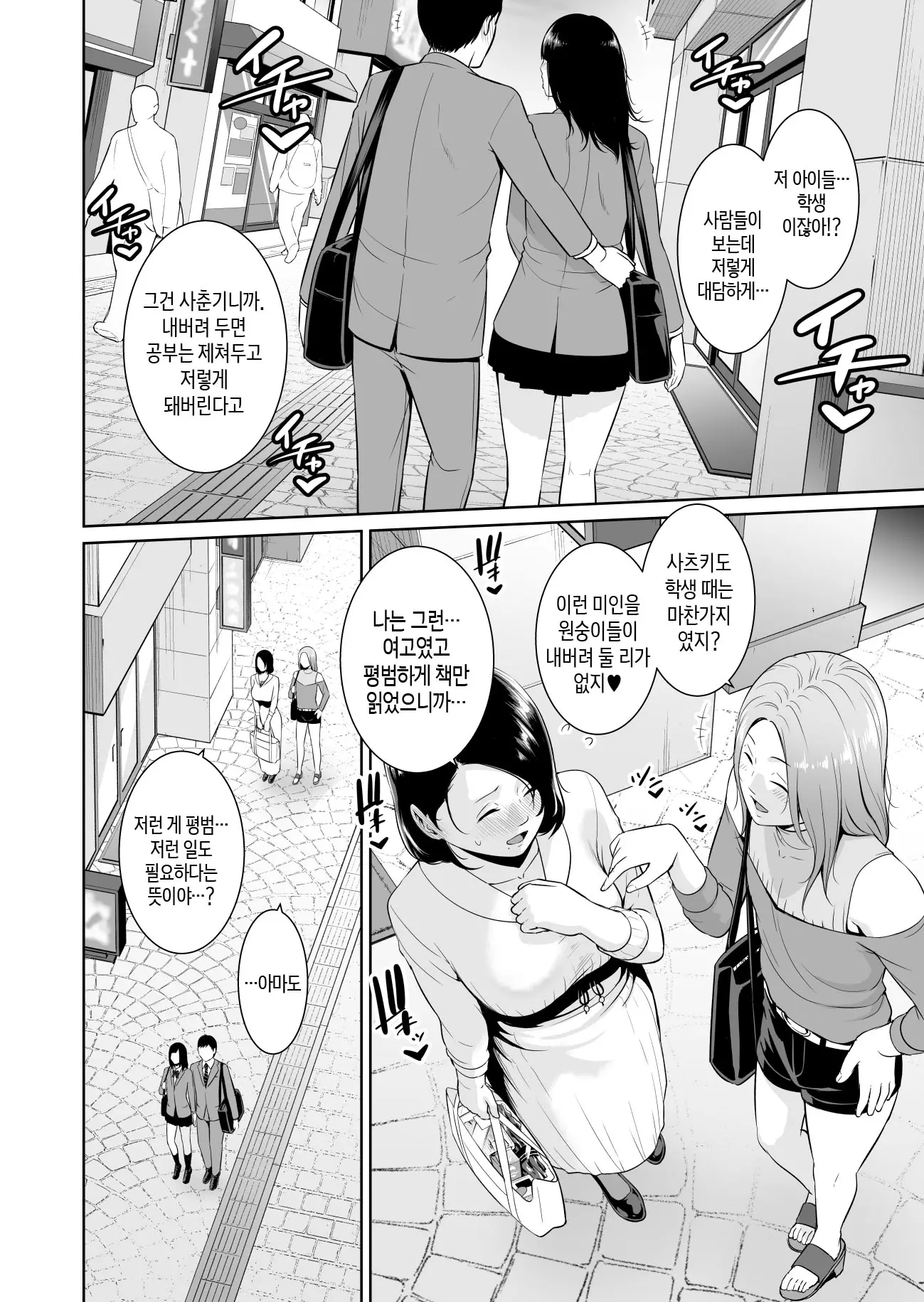 웹툰 이미지 4