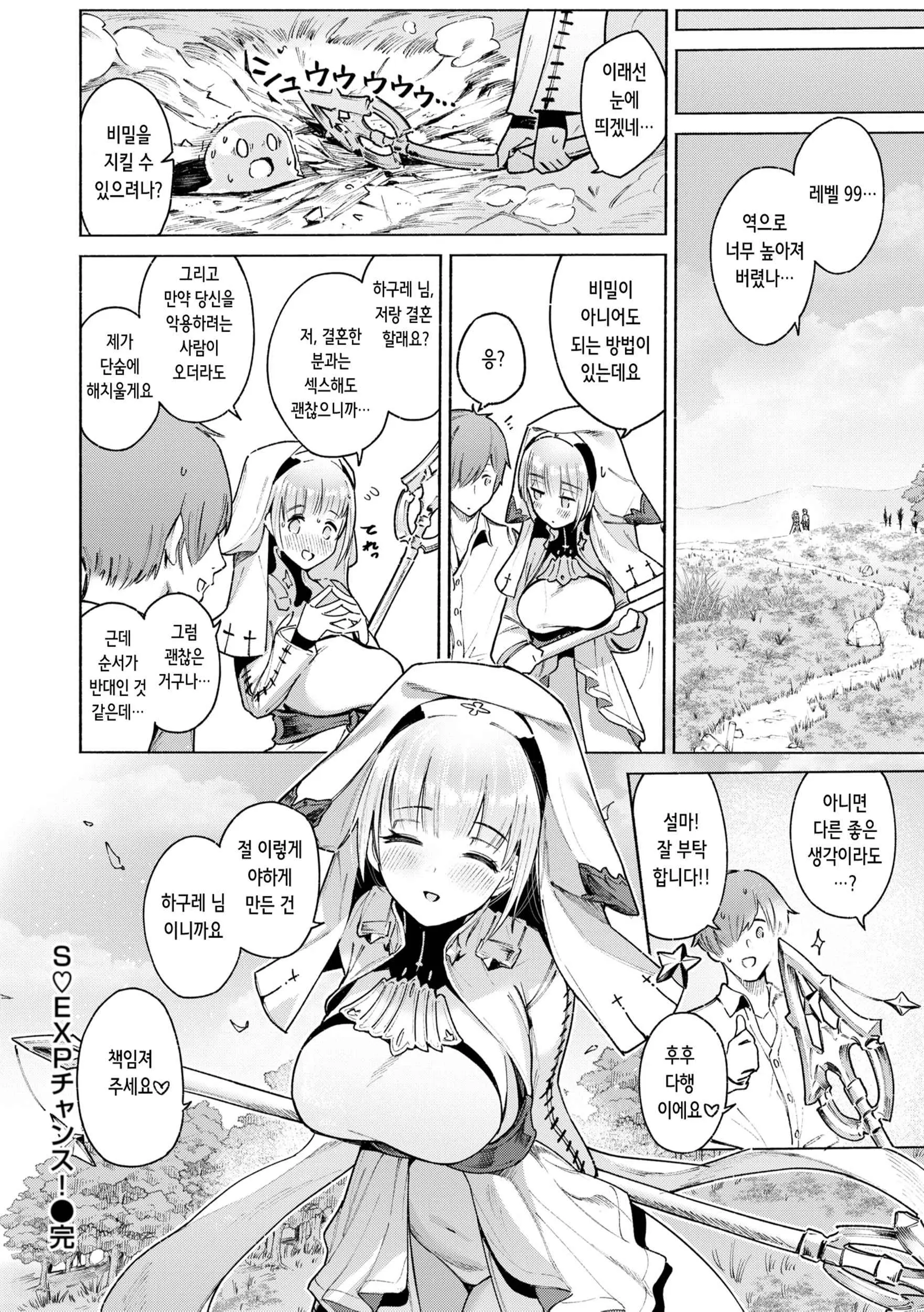 웹툰 이미지 139