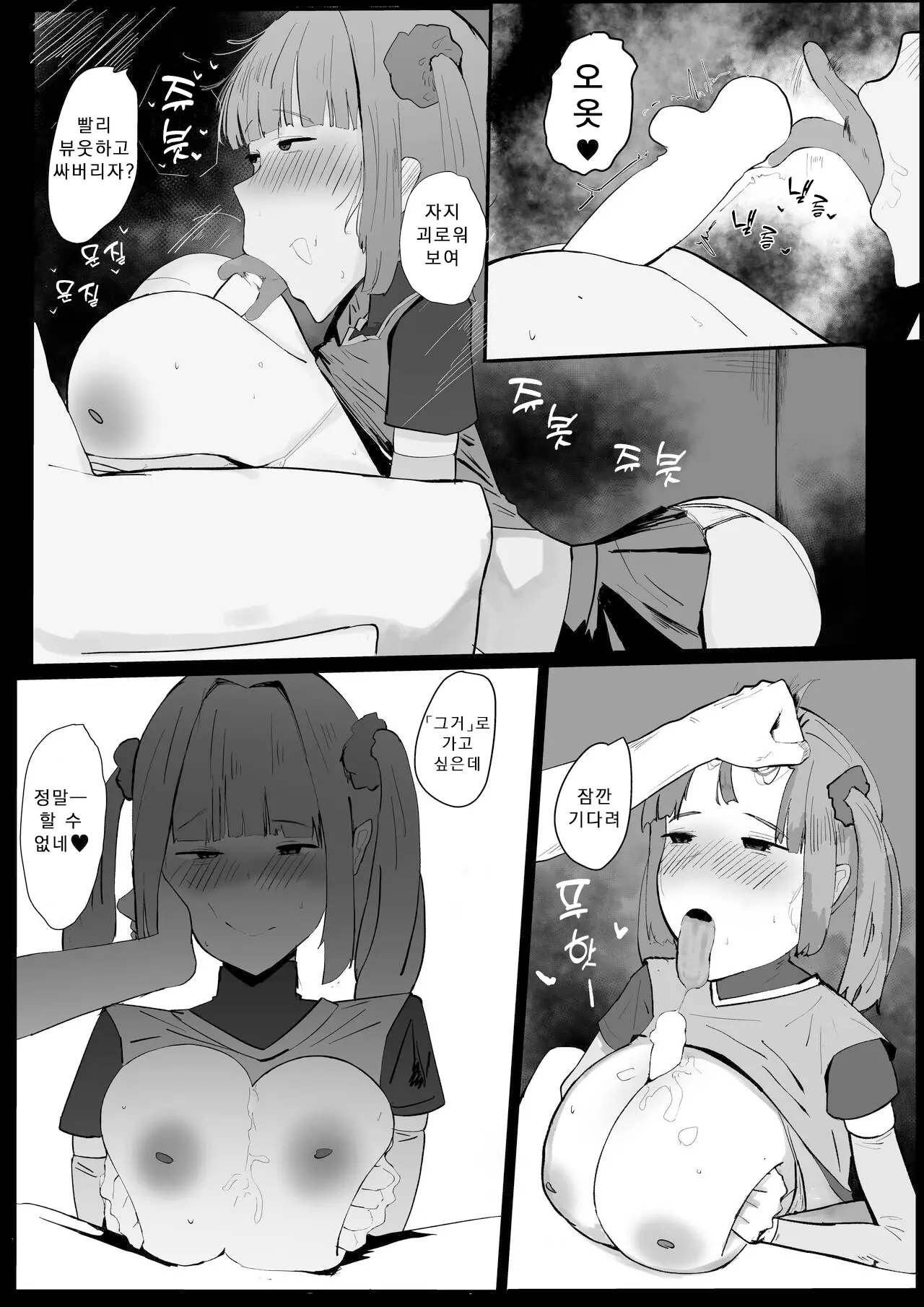 웹툰 이미지 40