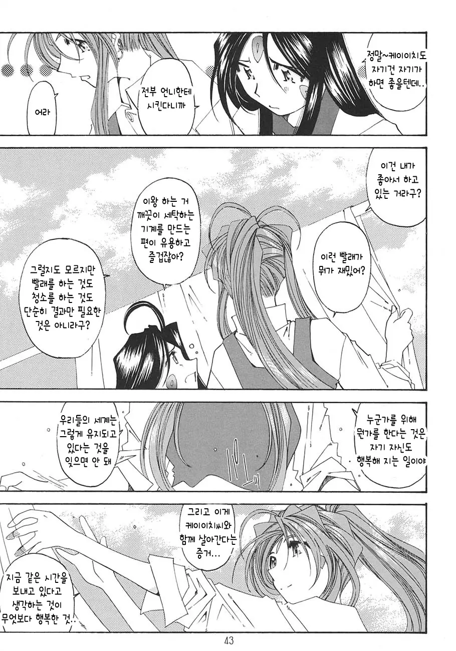 웹툰 이미지 41