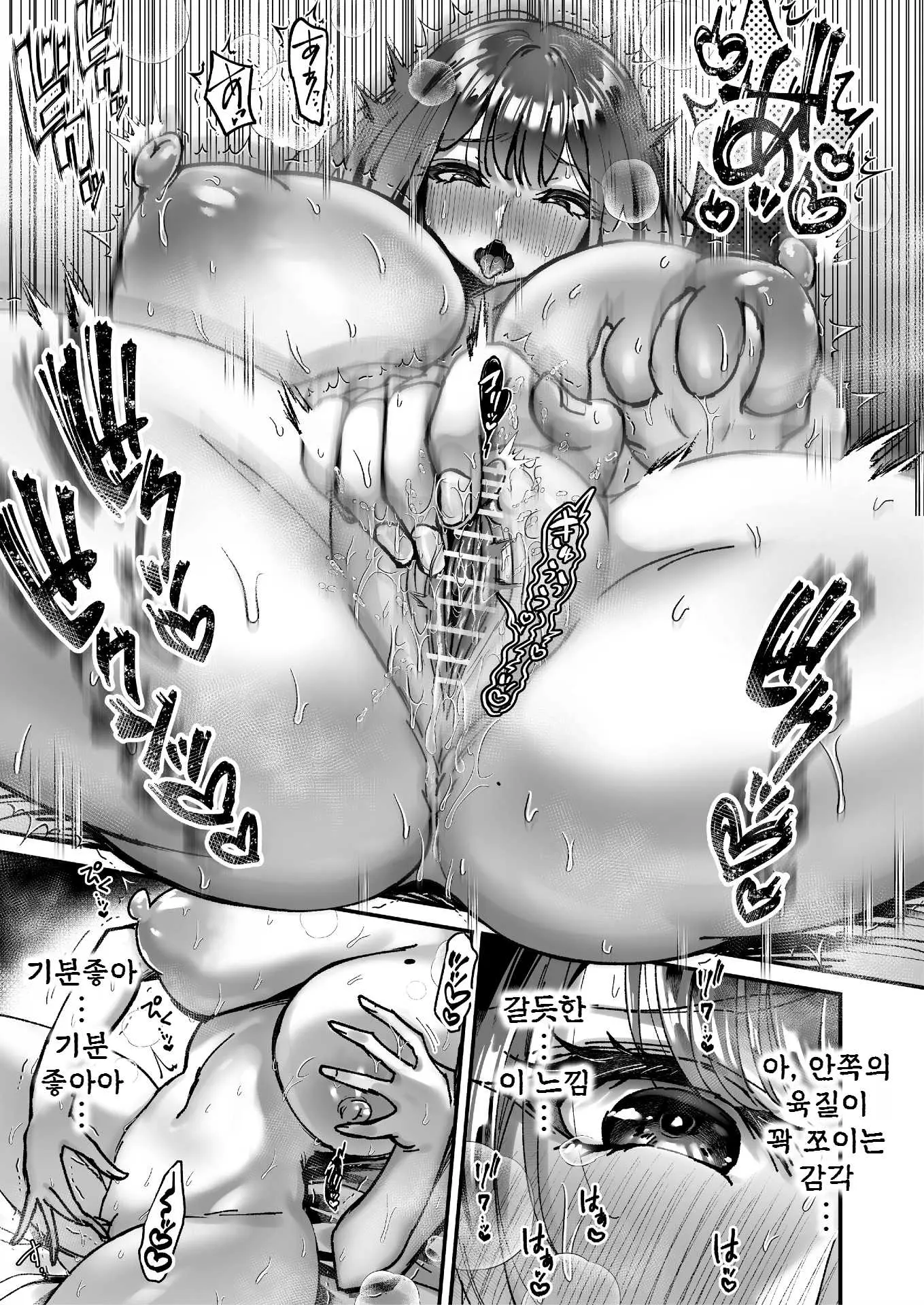 웹툰 이미지 8