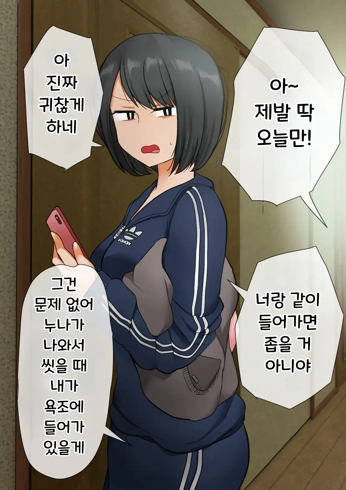 웹툰 이미지 3