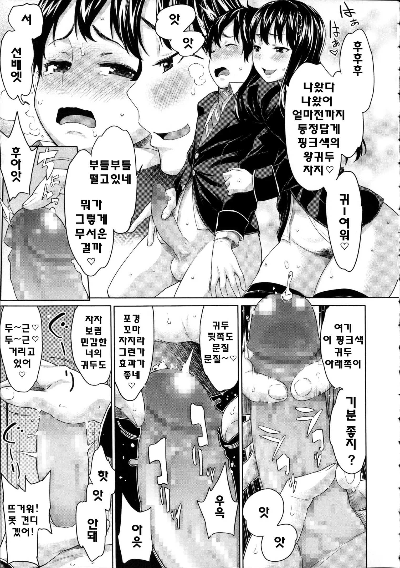 웹툰 이미지 35