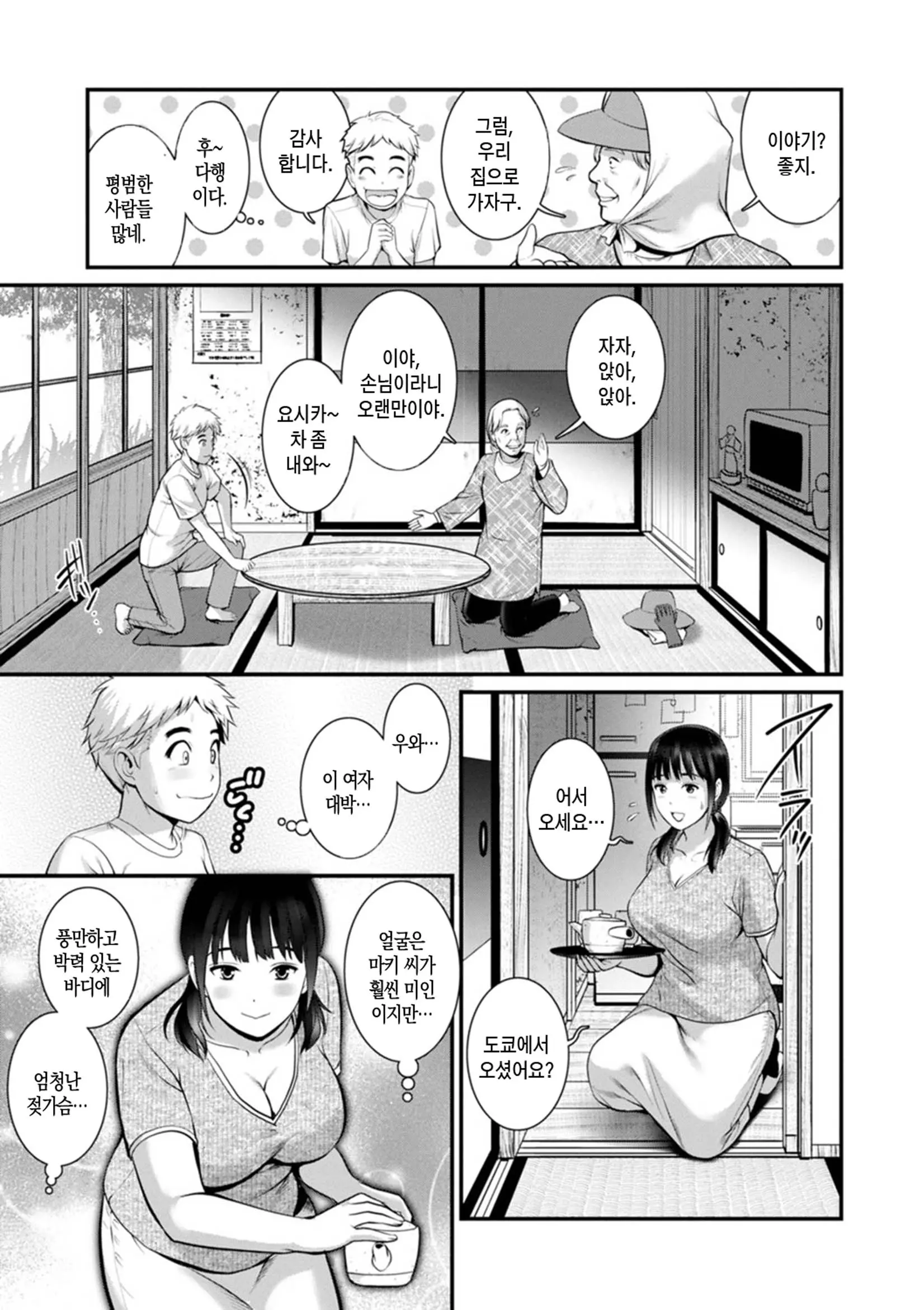 웹툰 이미지 70