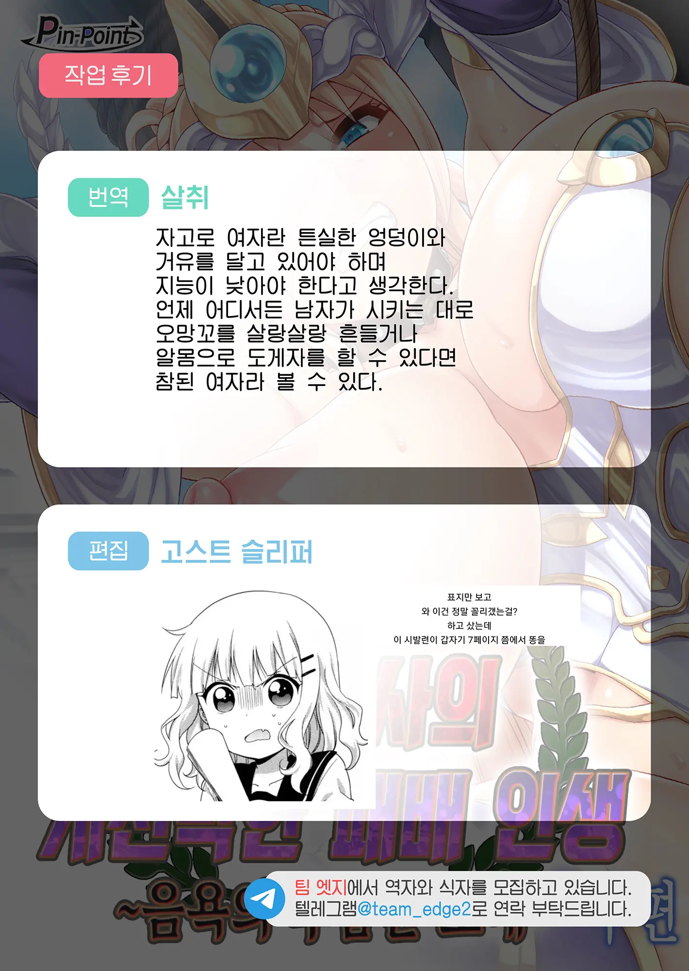 웹툰 이미지 346