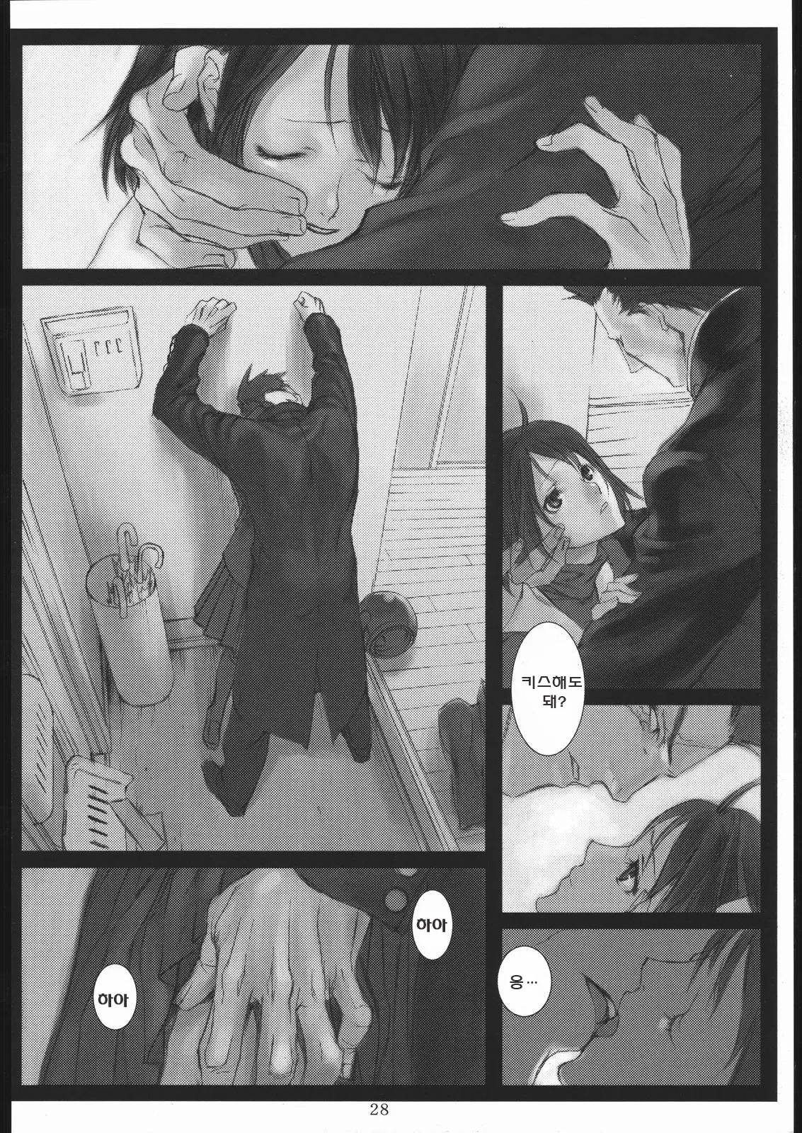 웹툰 이미지 26