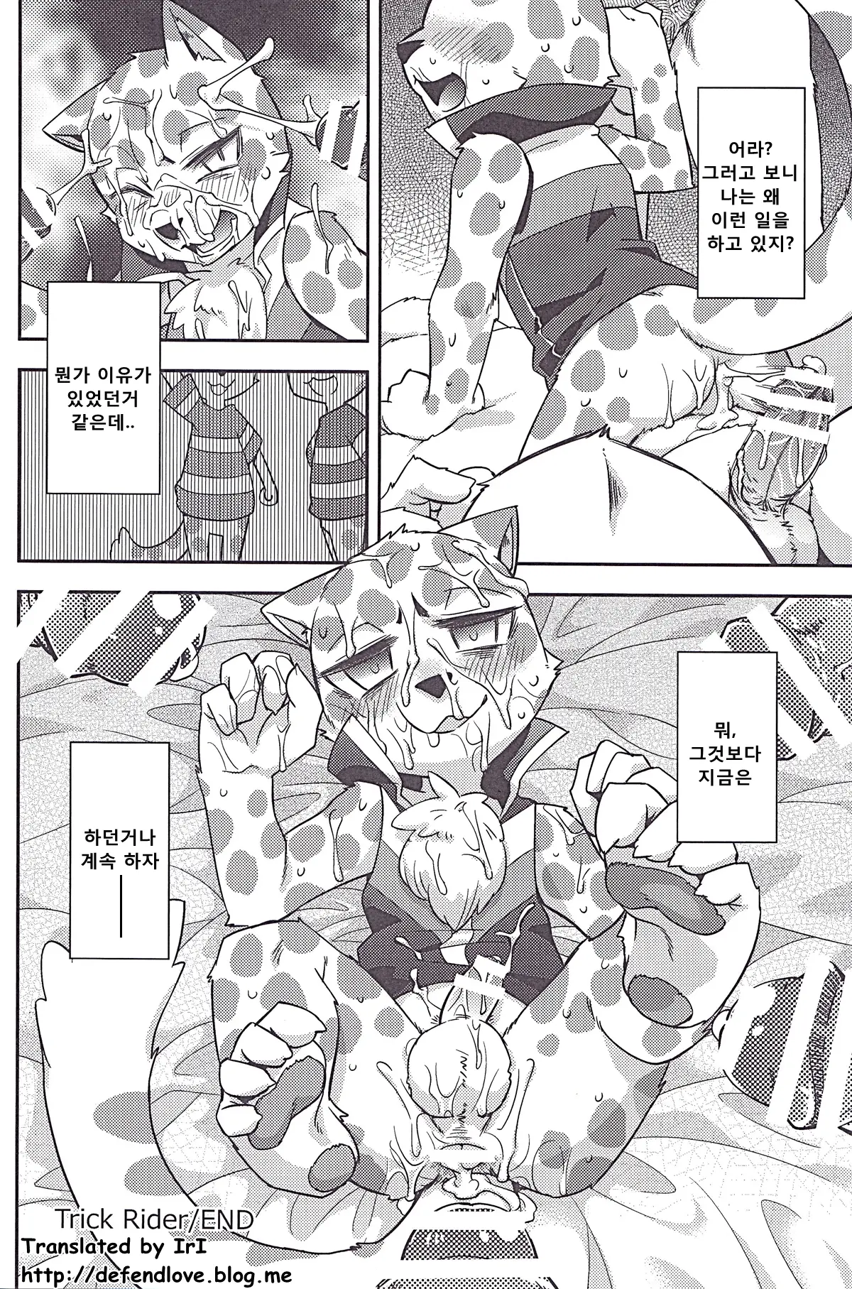 웹툰 이미지 20