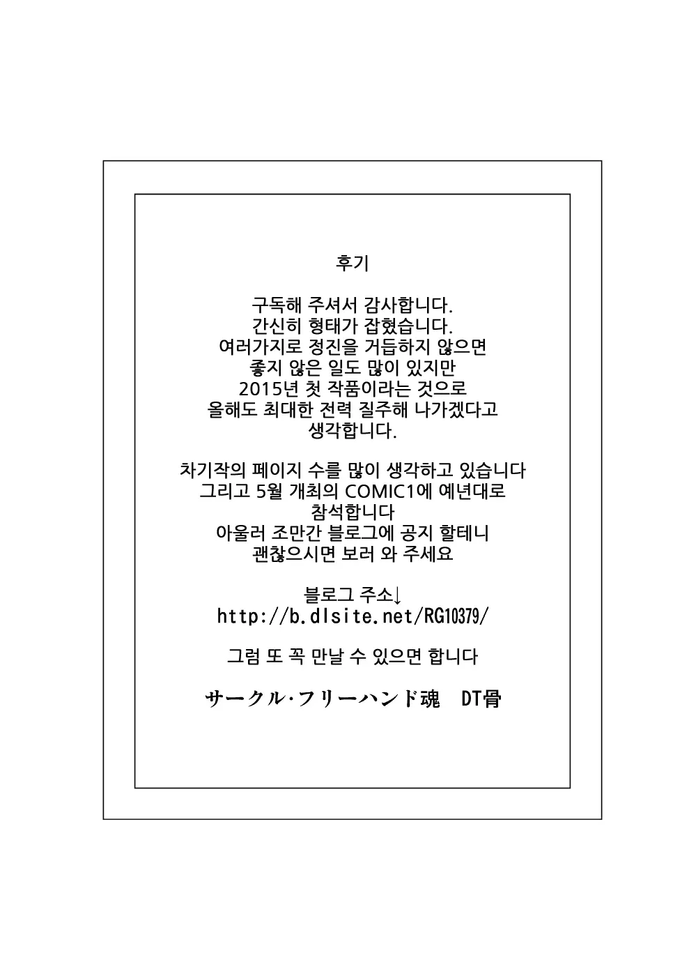 웹툰 이미지 28
