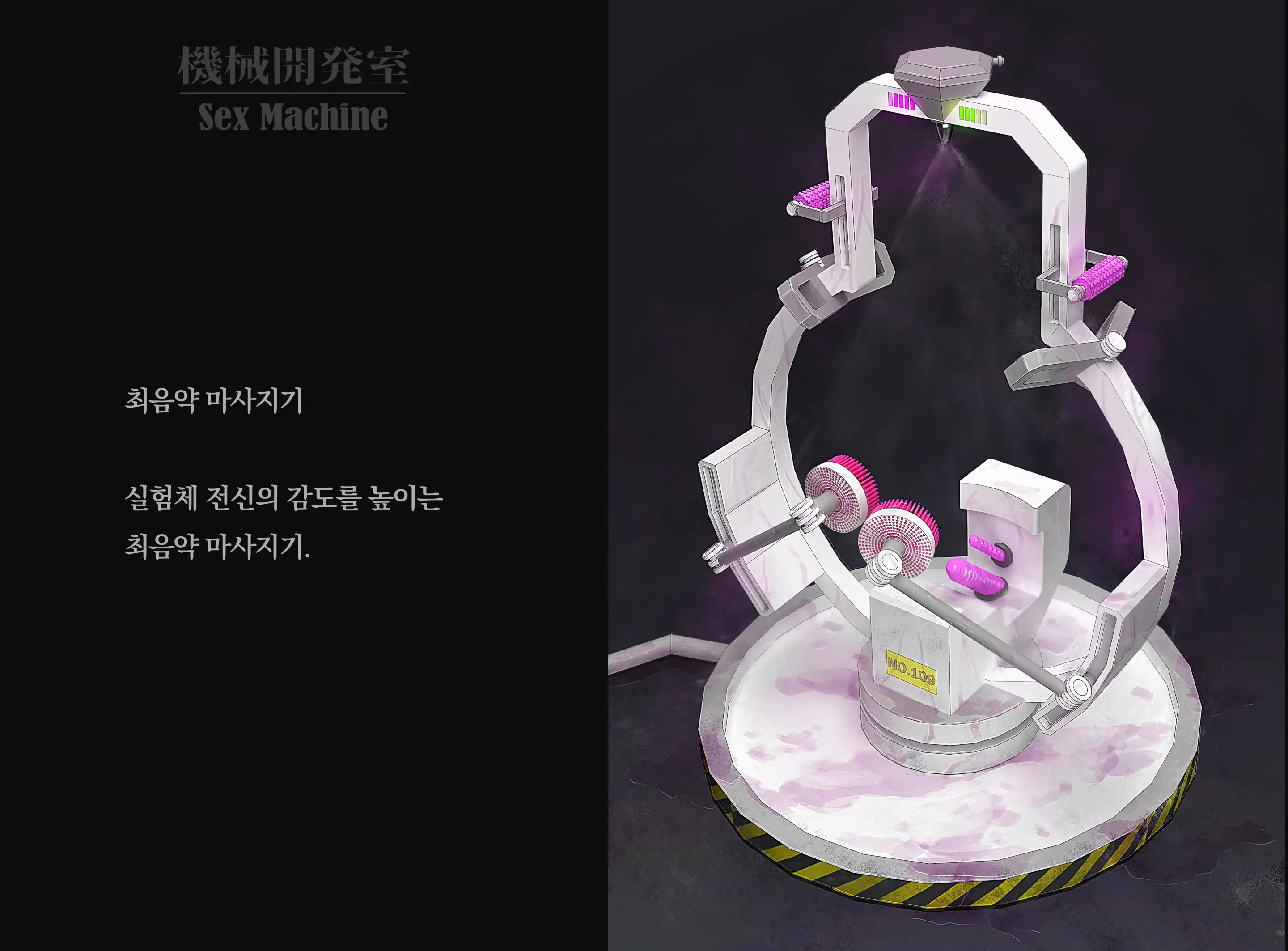 웹툰 이미지 94