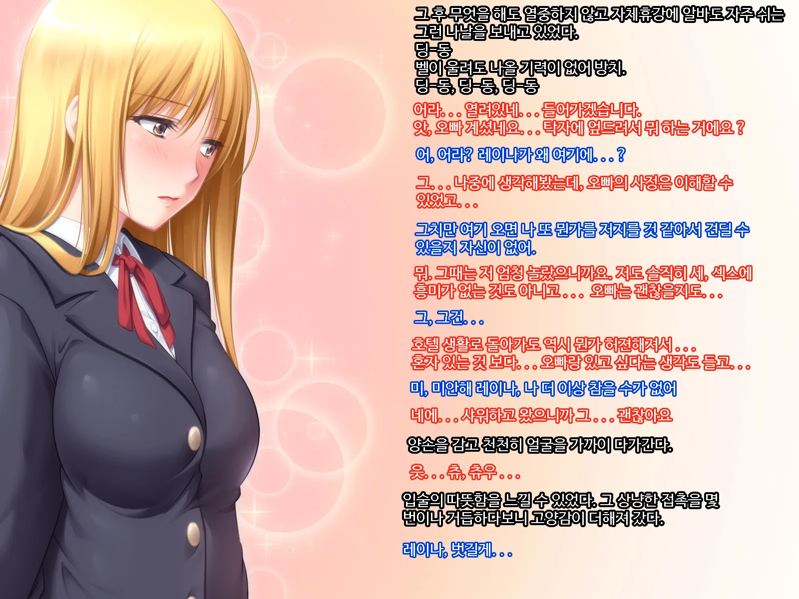 웹툰 이미지 8