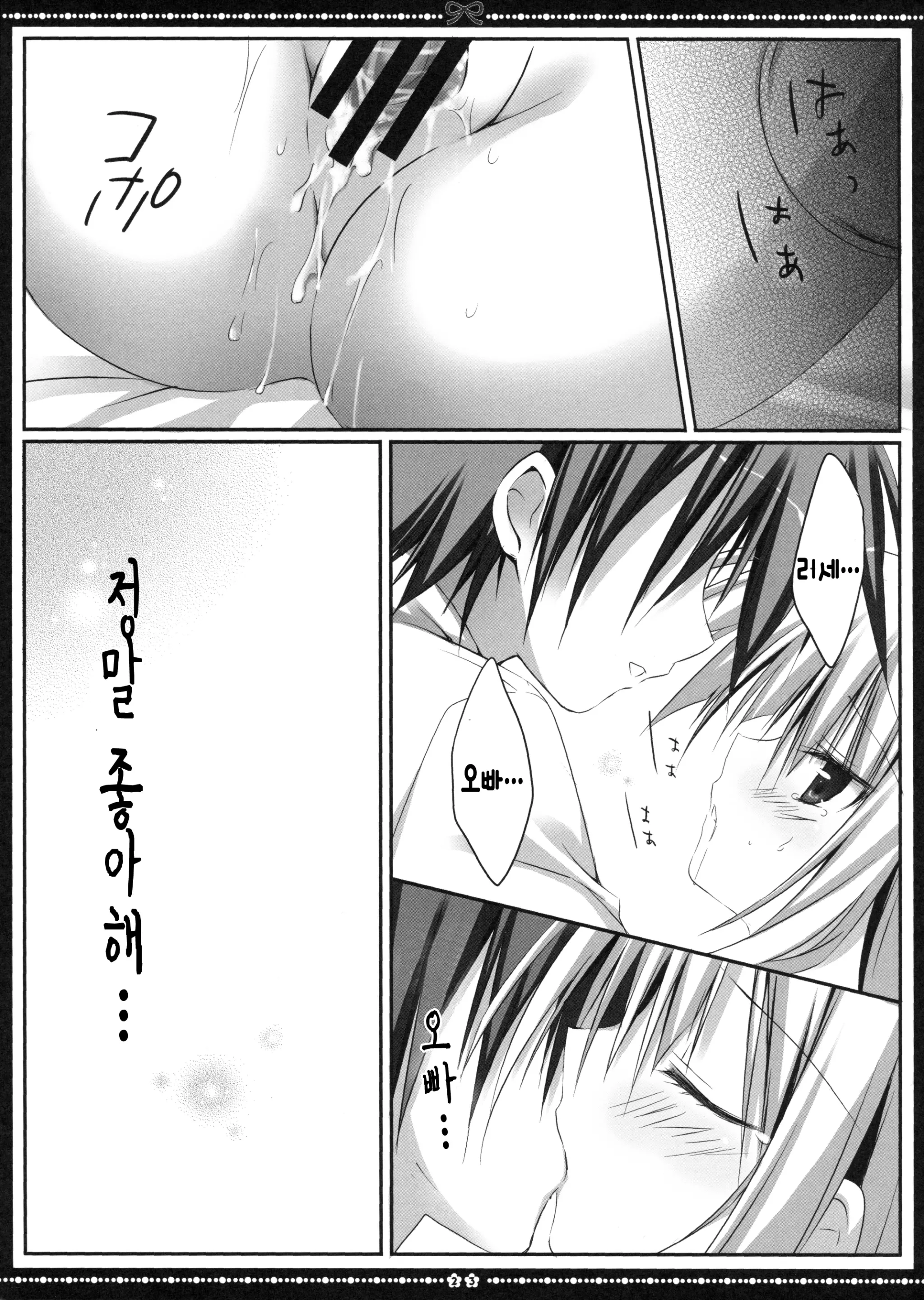 웹툰 이미지 21
