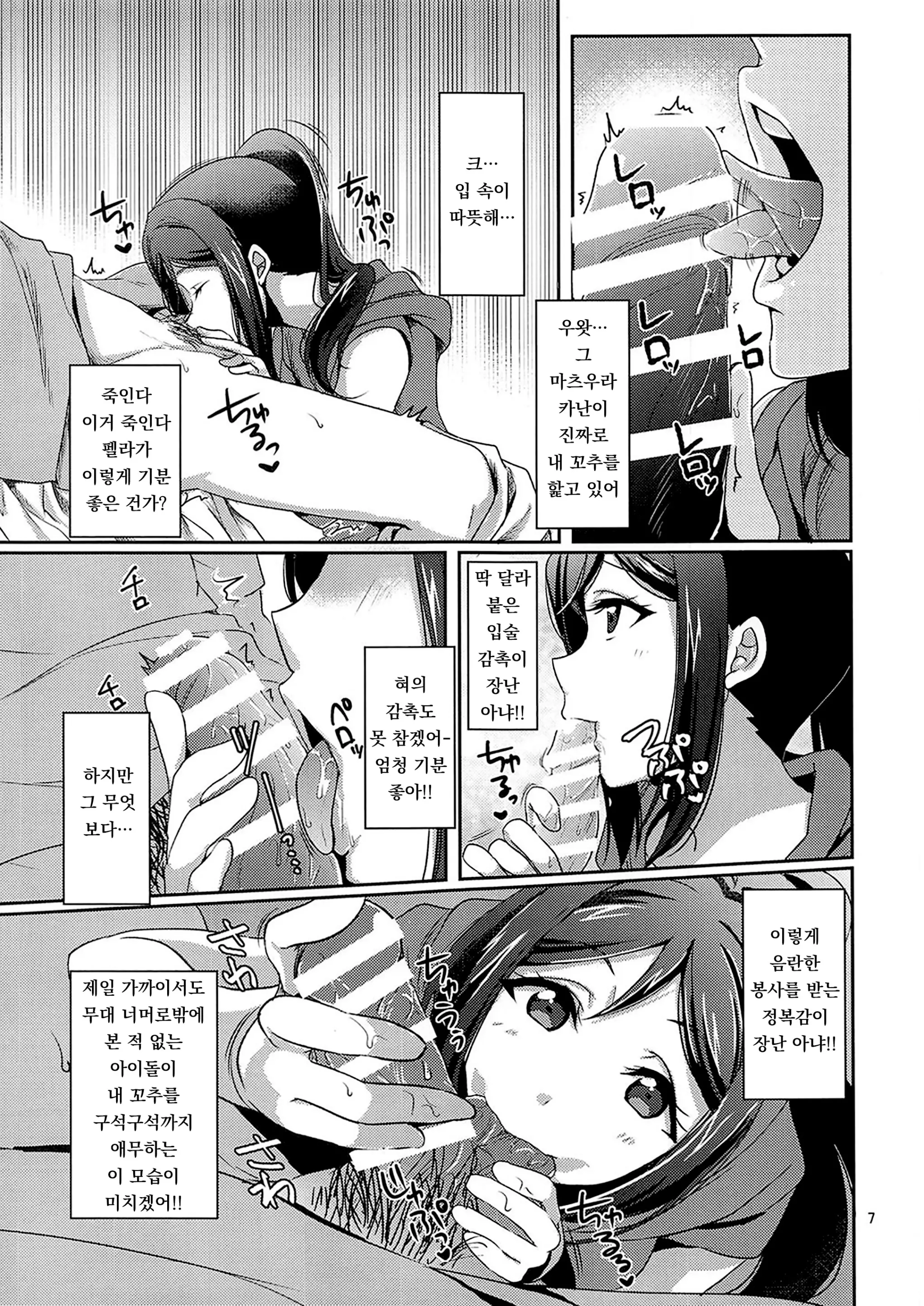 웹툰 이미지 101