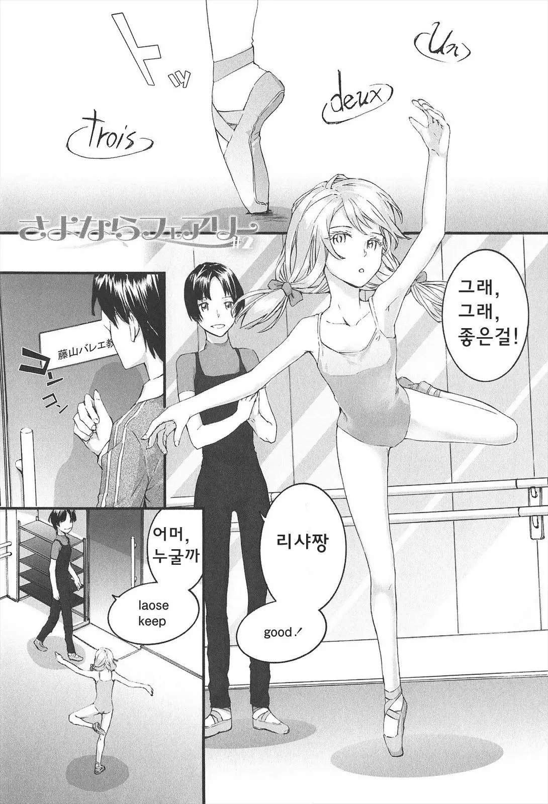 웹툰 이미지 30