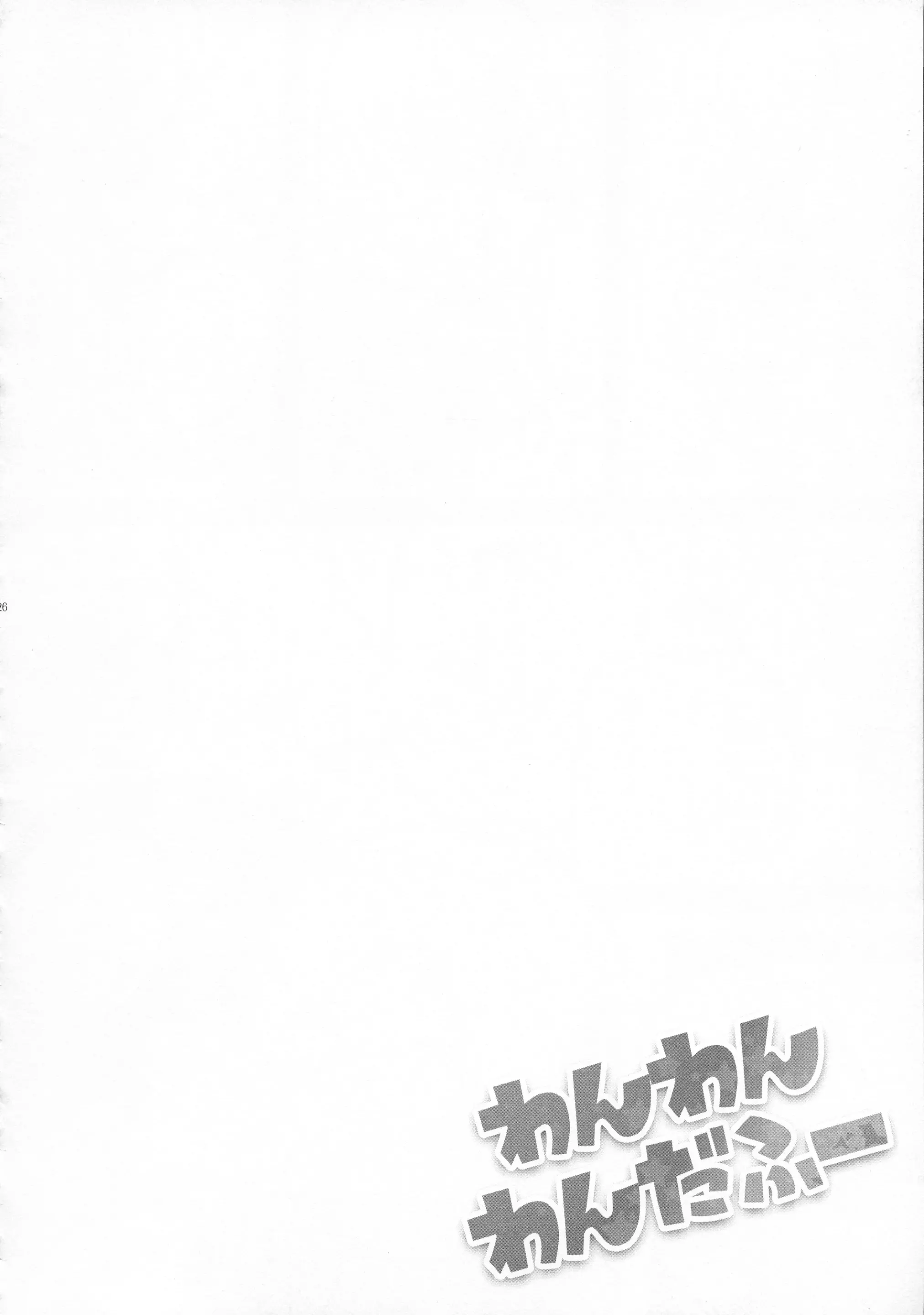 웹툰 이미지 27