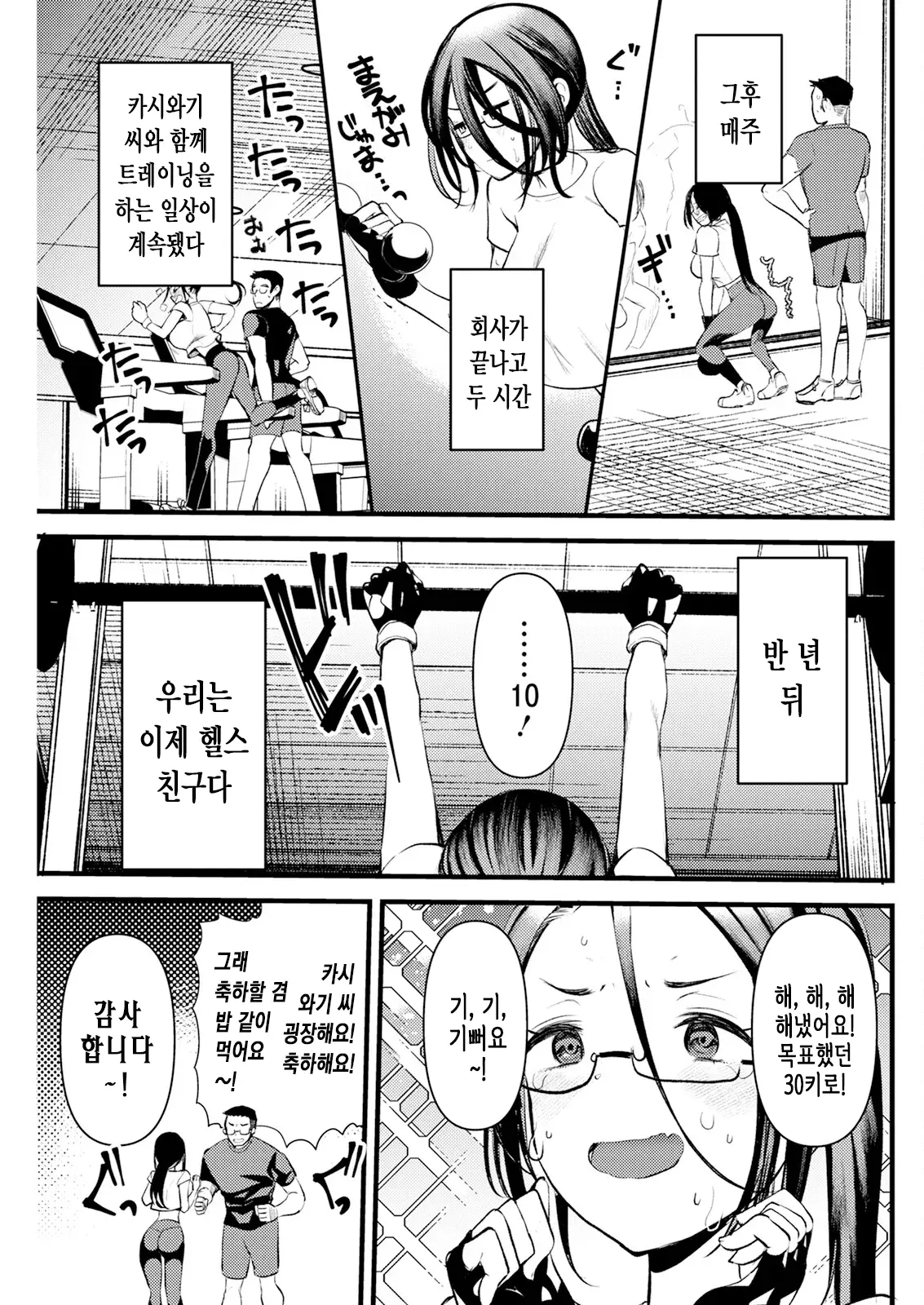 웹툰 이미지 5