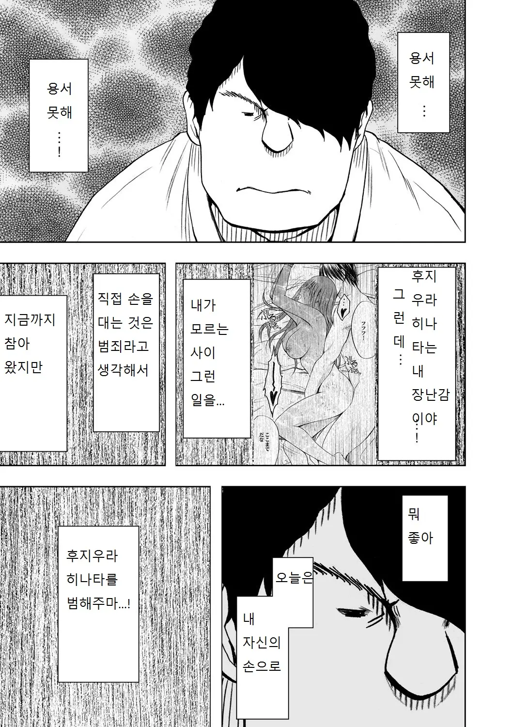 웹툰 이미지 0