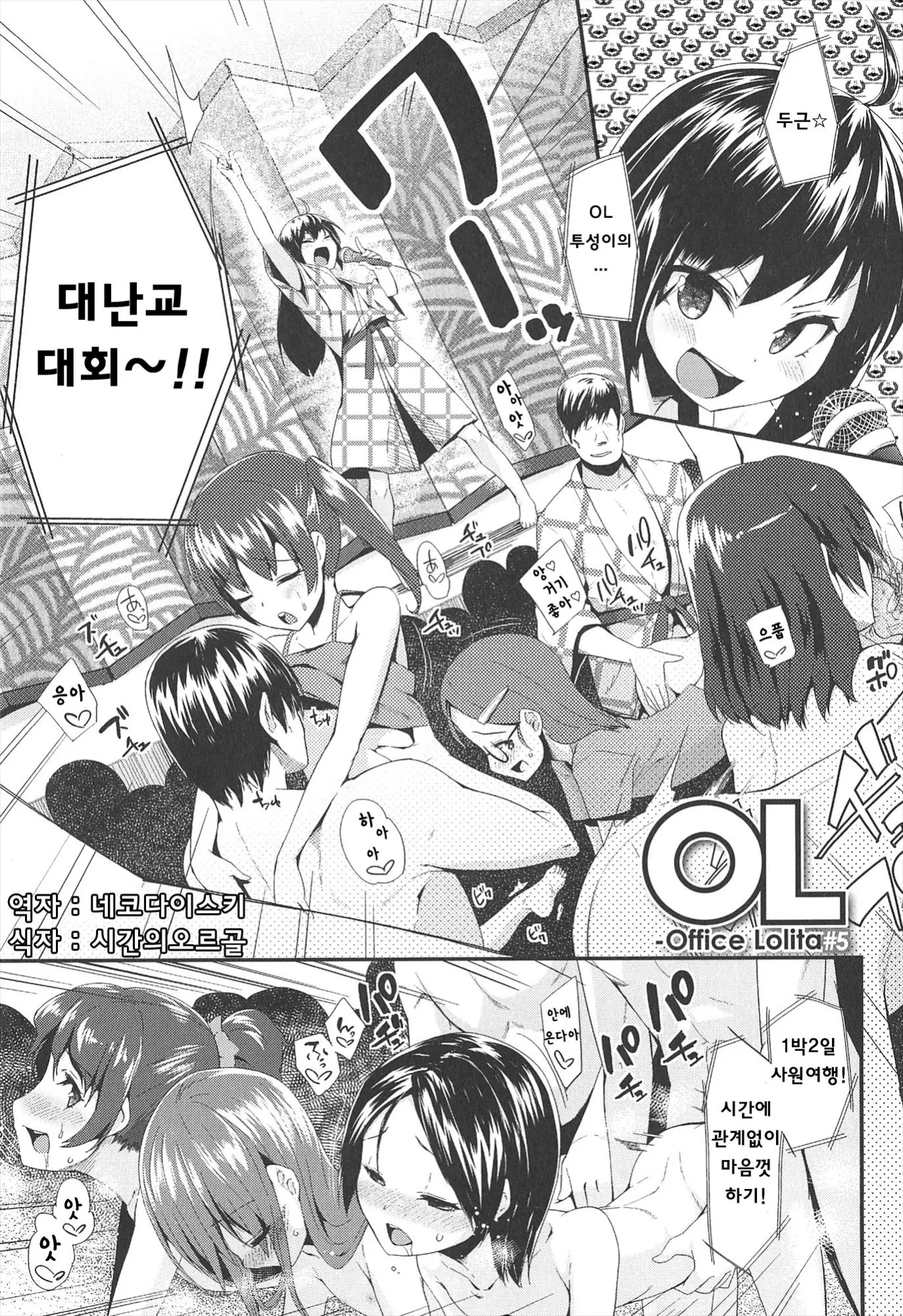웹툰 이미지 172